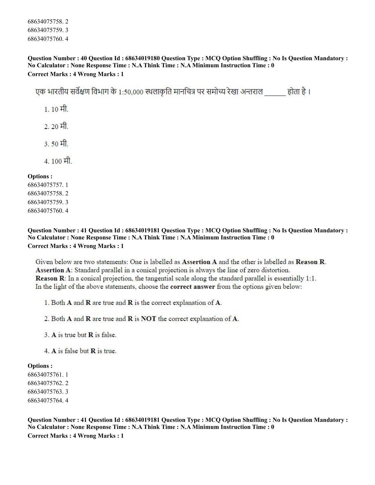 CUET PG 2023: COQP02 – Applied Geography and Geoinformatics(HINDI) - Shift 2 (13-06-2023) Question Paper  - Page 41