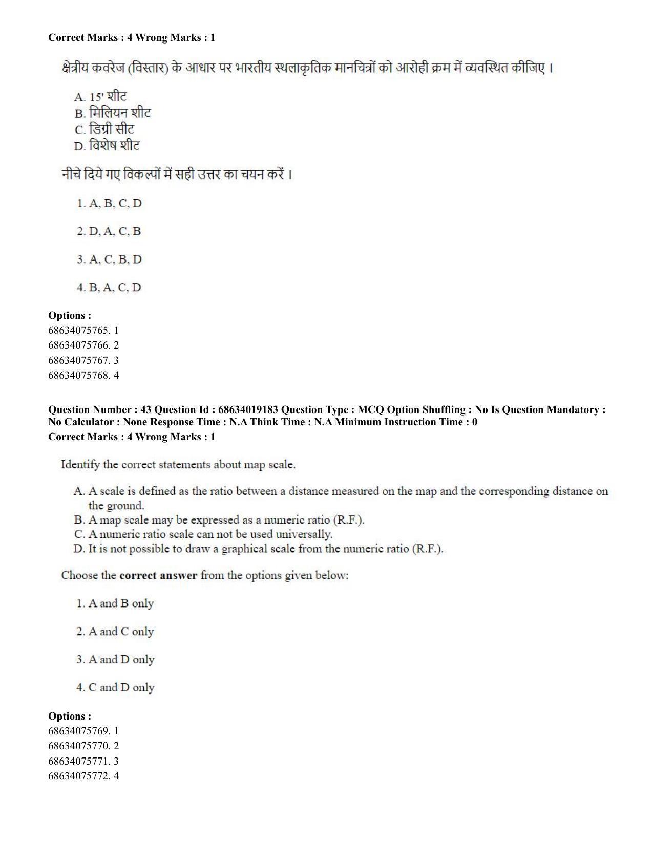 CUET PG 2023: COQP02 – Applied Geography and Geoinformatics(HINDI) - Shift 2 (13-06-2023) Question Paper  - Page 43