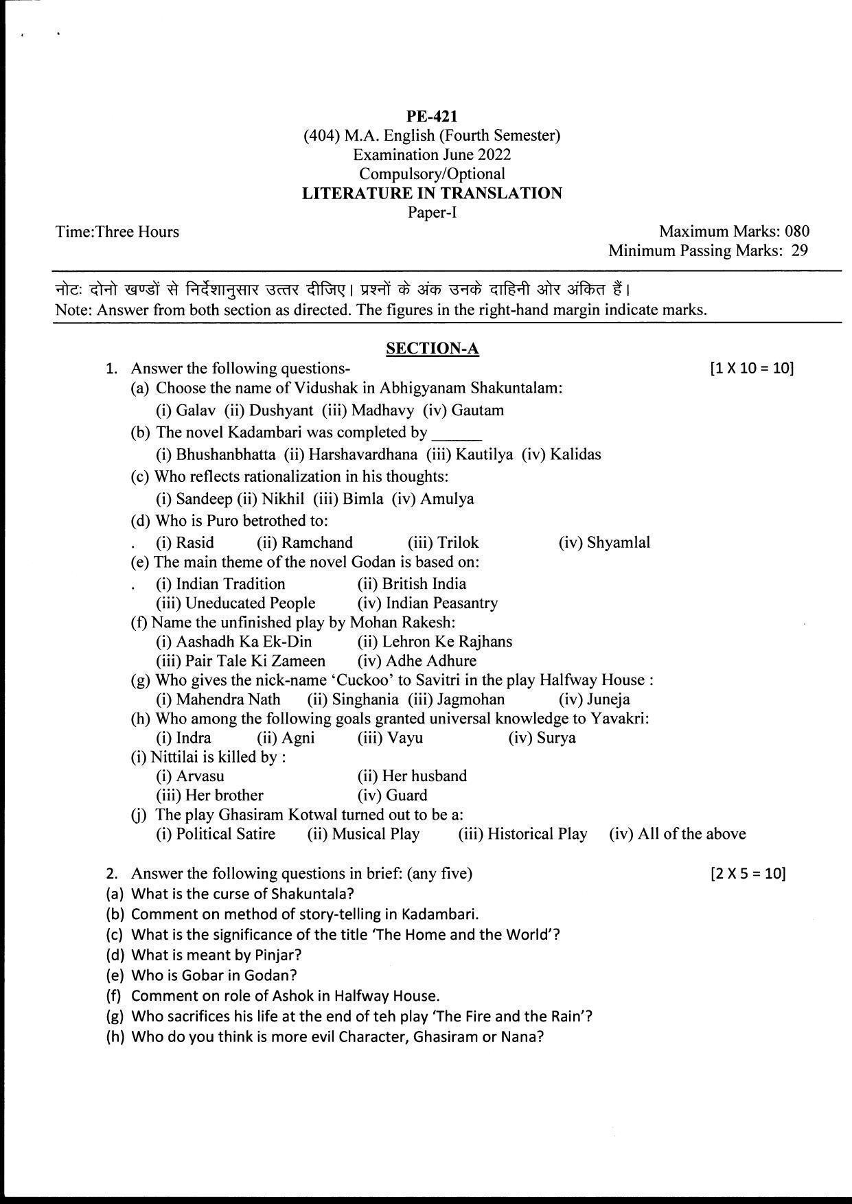 Bilaspur University Question Paper June 2022:M.A. English (Fourth Semester) Literature In Translation paper 1 - Page 1