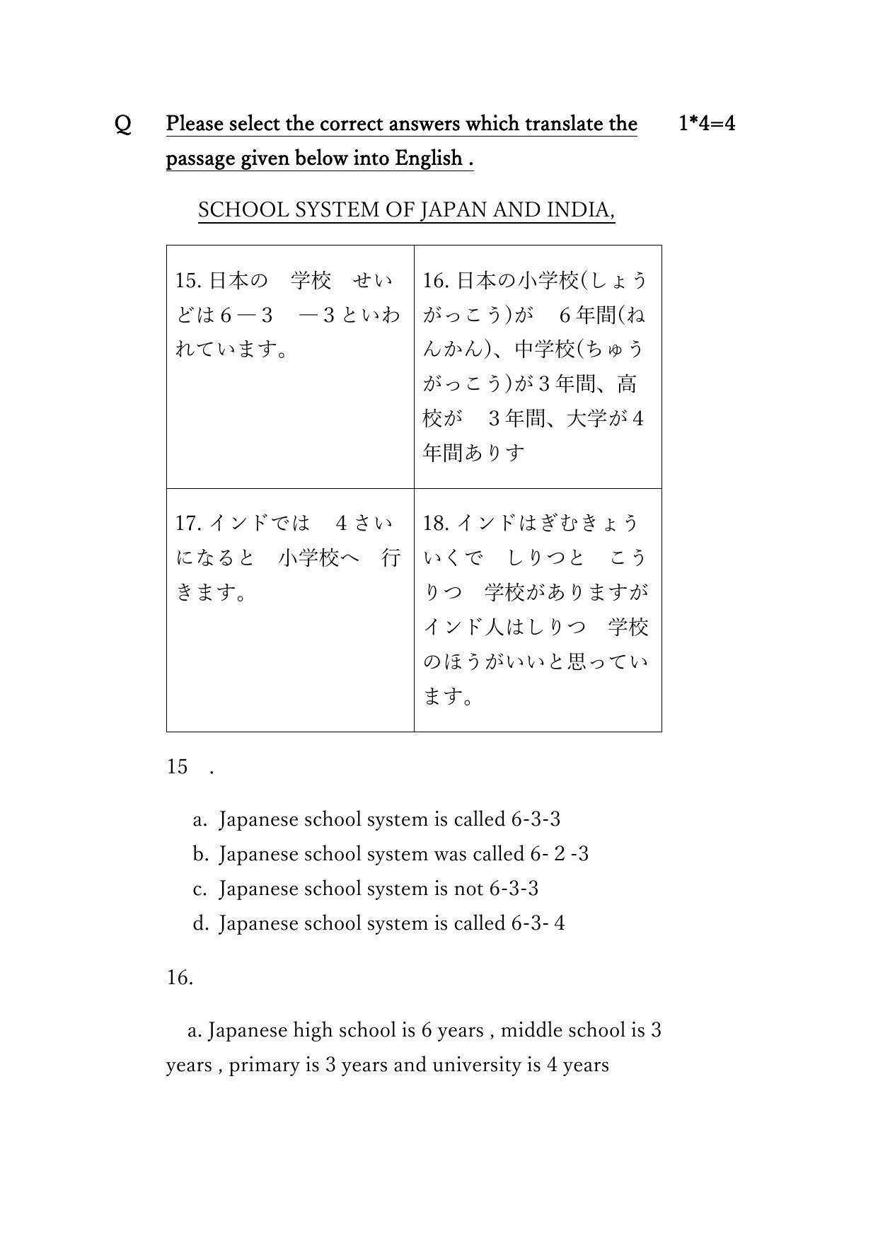 CBSE Class 12th Japanese Sample Question Paper 2021-22 - Page 8