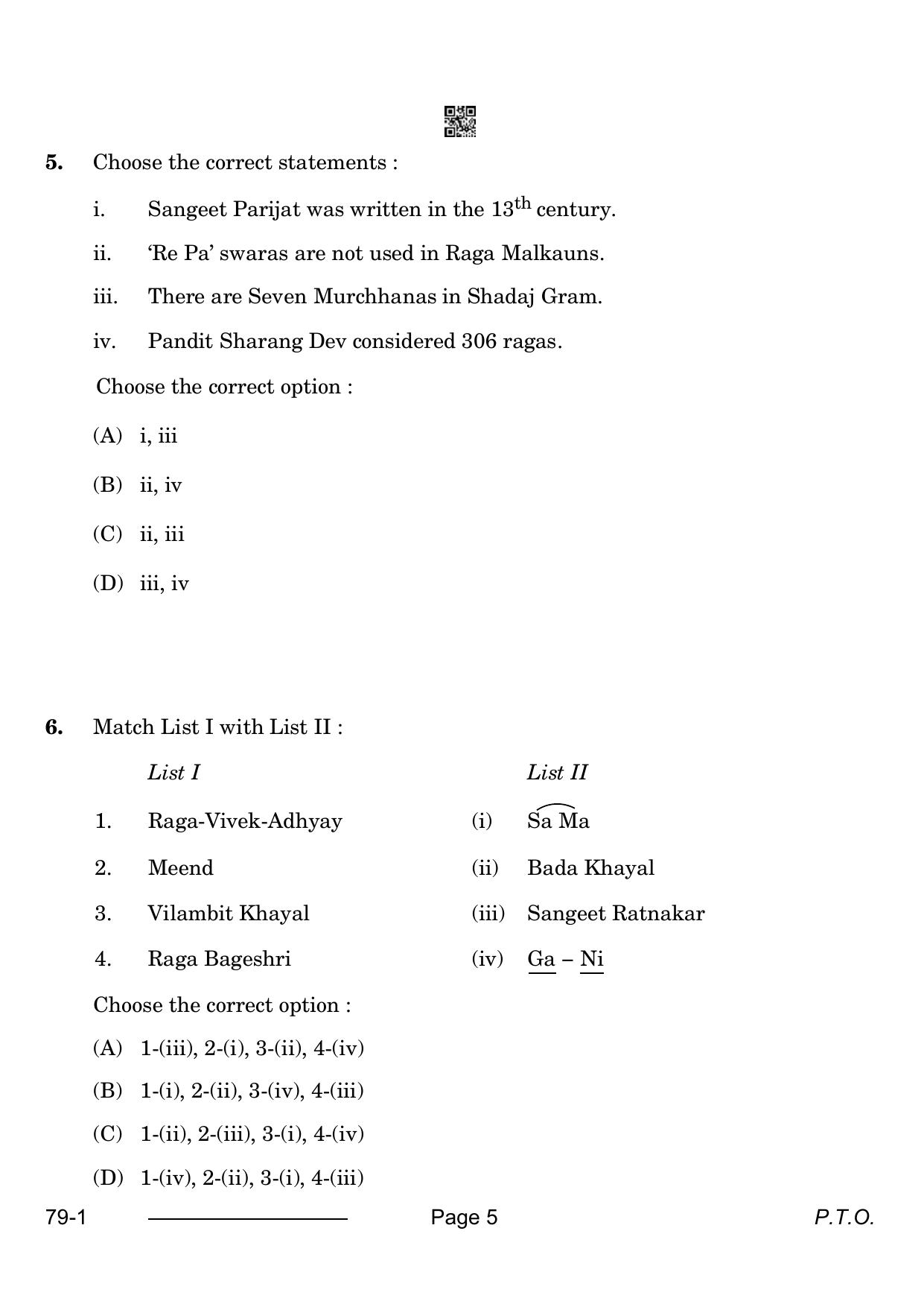 CBSE Class 12 Music Hindustani (Vocal) (Theory) 2024 Question Paper - Page 5