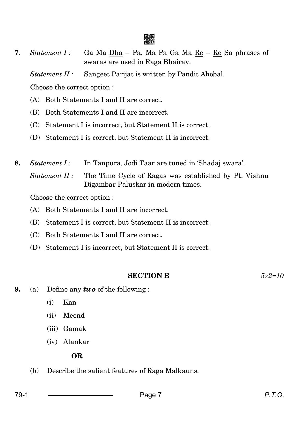 CBSE Class 12 Music Hindustani (Vocal) (Theory) 2024 Question Paper - Page 7