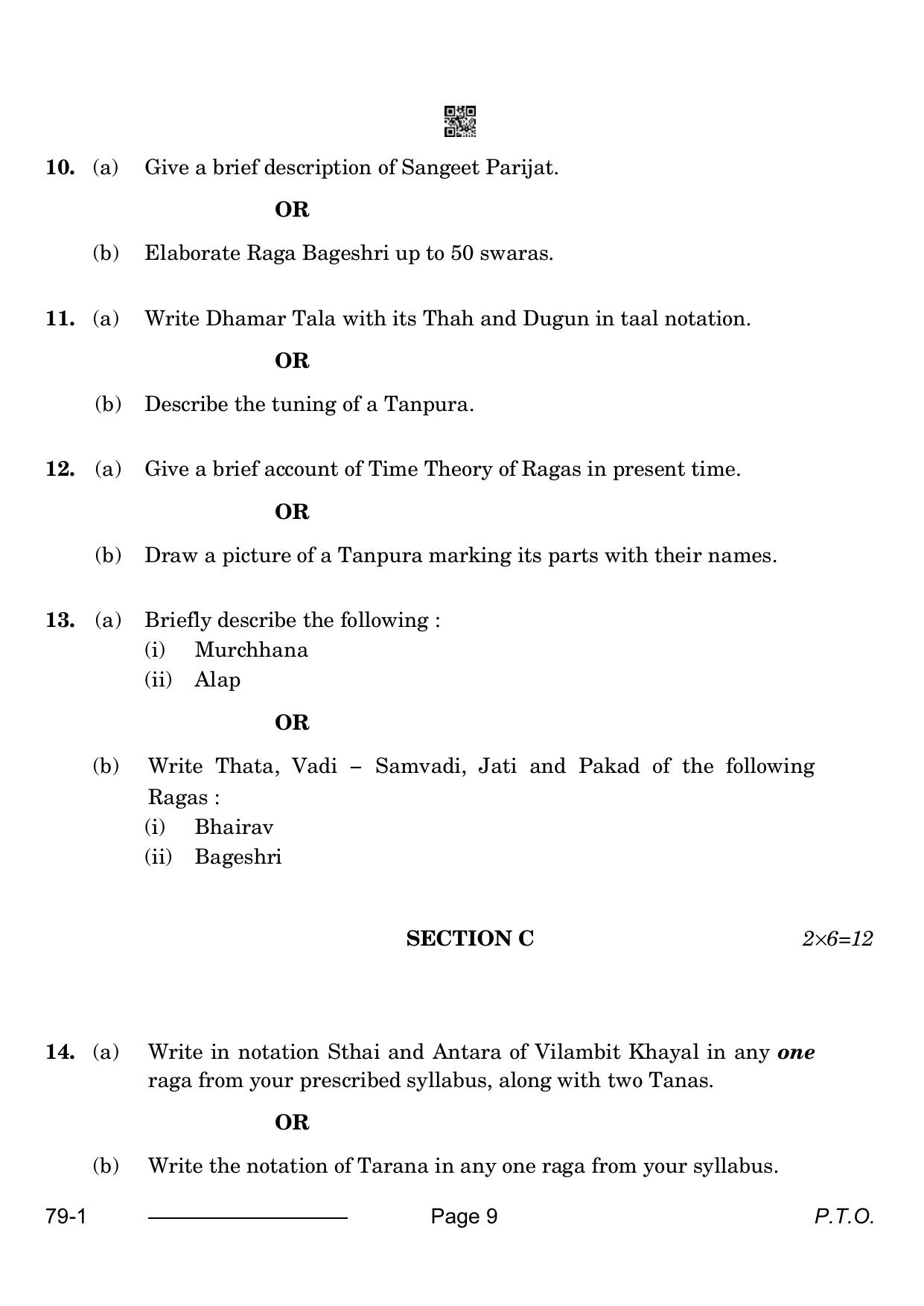CBSE Class 12 Music Hindustani (Vocal) (Theory) 2024 Question Paper - Page 9