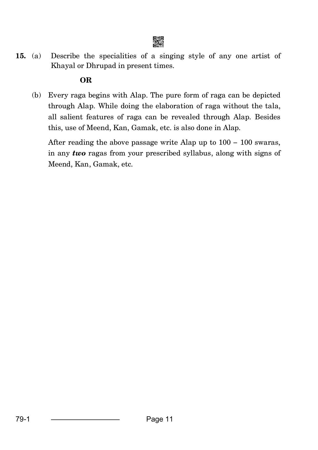 CBSE Class 12 Music Hindustani (Vocal) (Theory) 2024 Question Paper - Page 11