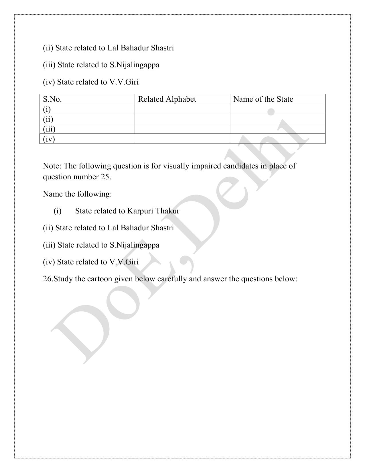 Edudel Class 12 Political Science (English) Practice Papers-1 (2023-24) - Page 9