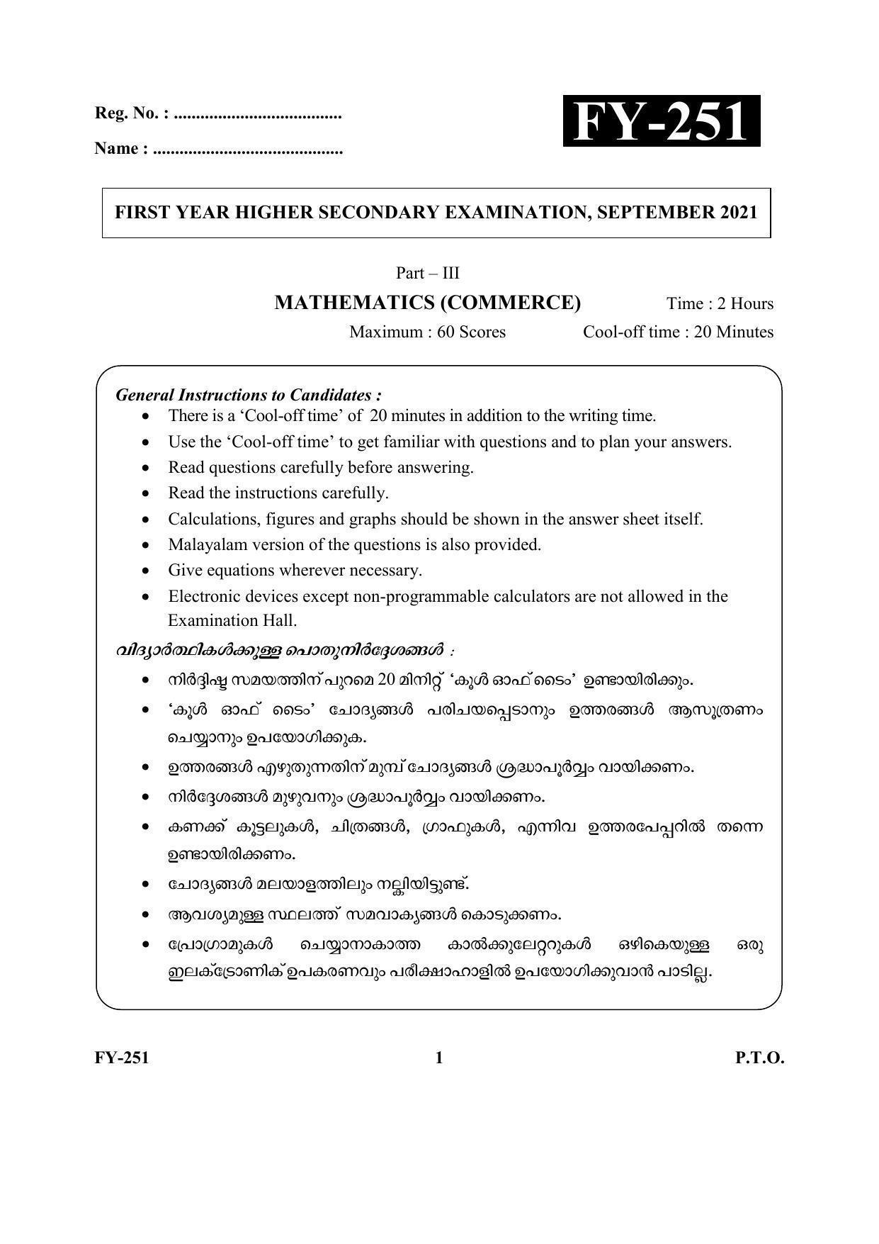 Kerala Plus One (Class 11th) Mathematics-Commerce (60 Score) Question Paper 2021 - Page 1
