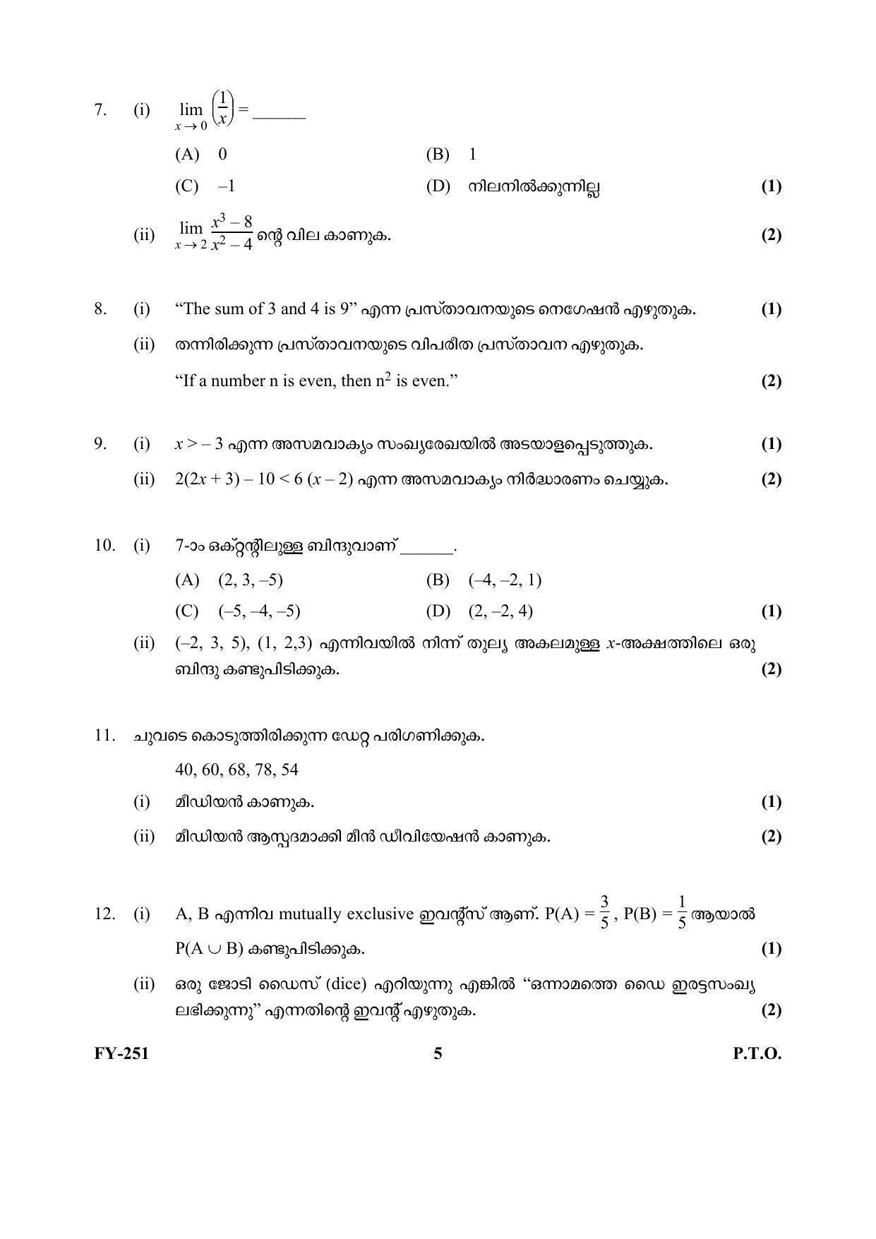 Kerala Plus One (Class 11th) Mathematics-Commerce (60 Score) Question Paper 2021 - Page 5