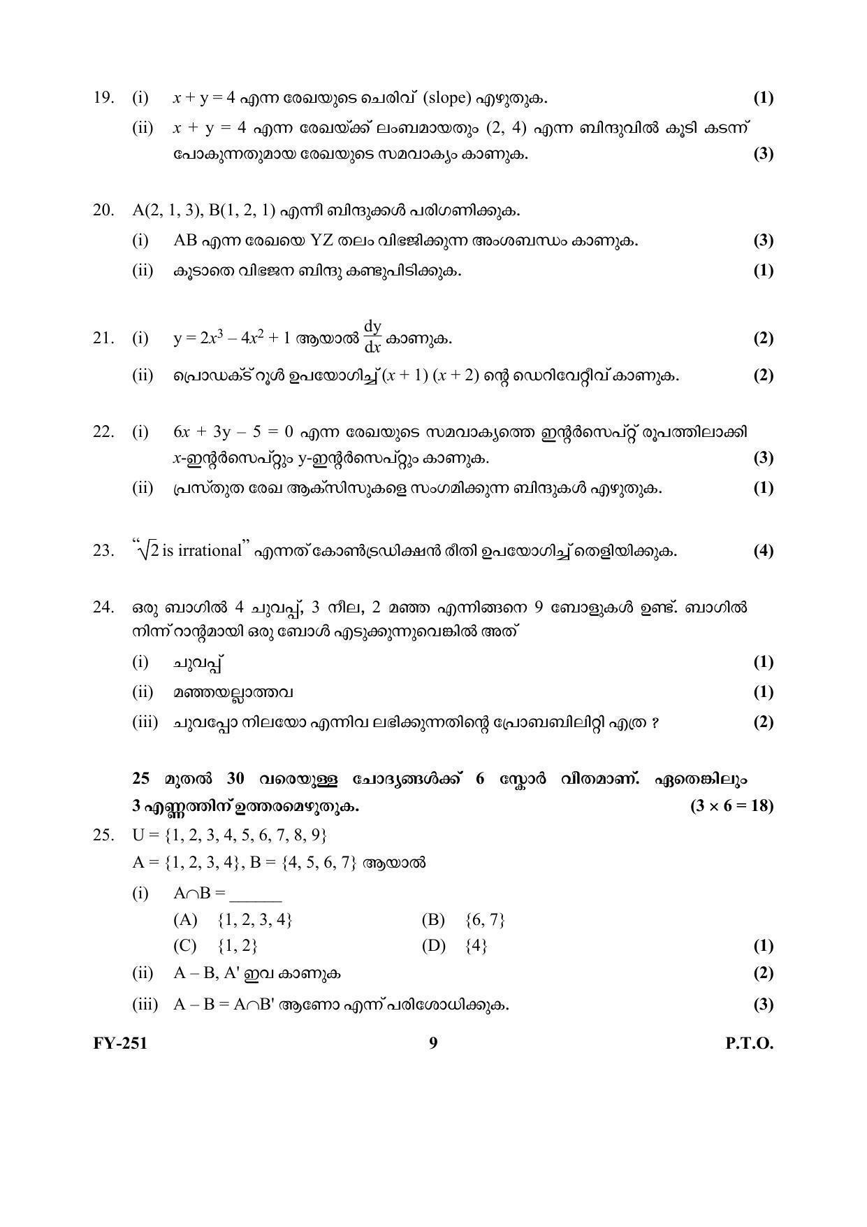 Kerala Plus One (Class 11th) Mathematics-Commerce (60 Score) Question Paper 2021 - Page 9