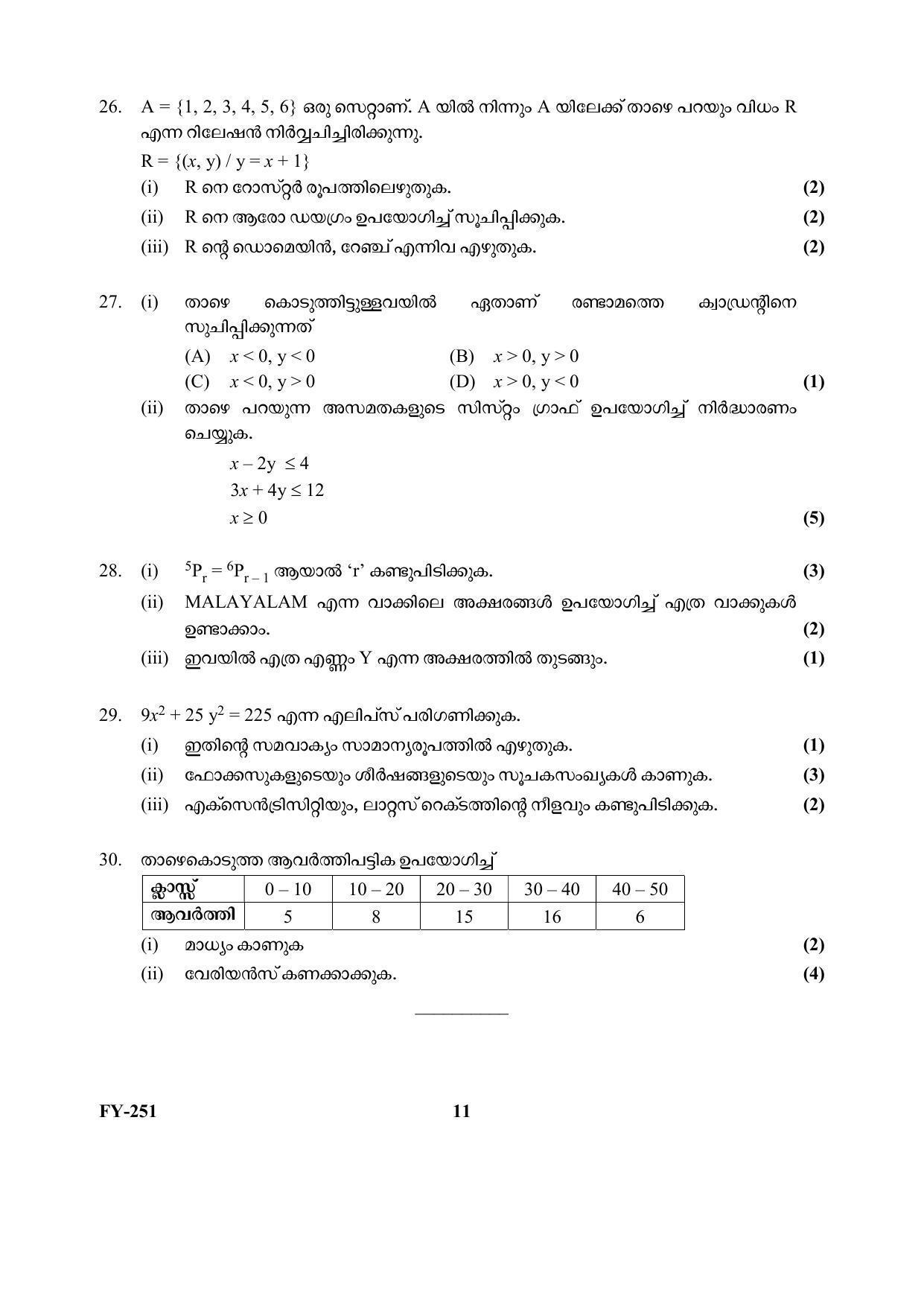 Kerala Plus One (Class 11th) Mathematics-Commerce (60 Score) Question Paper 2021 - Page 11