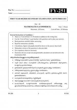 Kerala Plus One (Class 11th) Mathematics-Commerce (60 Score) Question Paper 2021