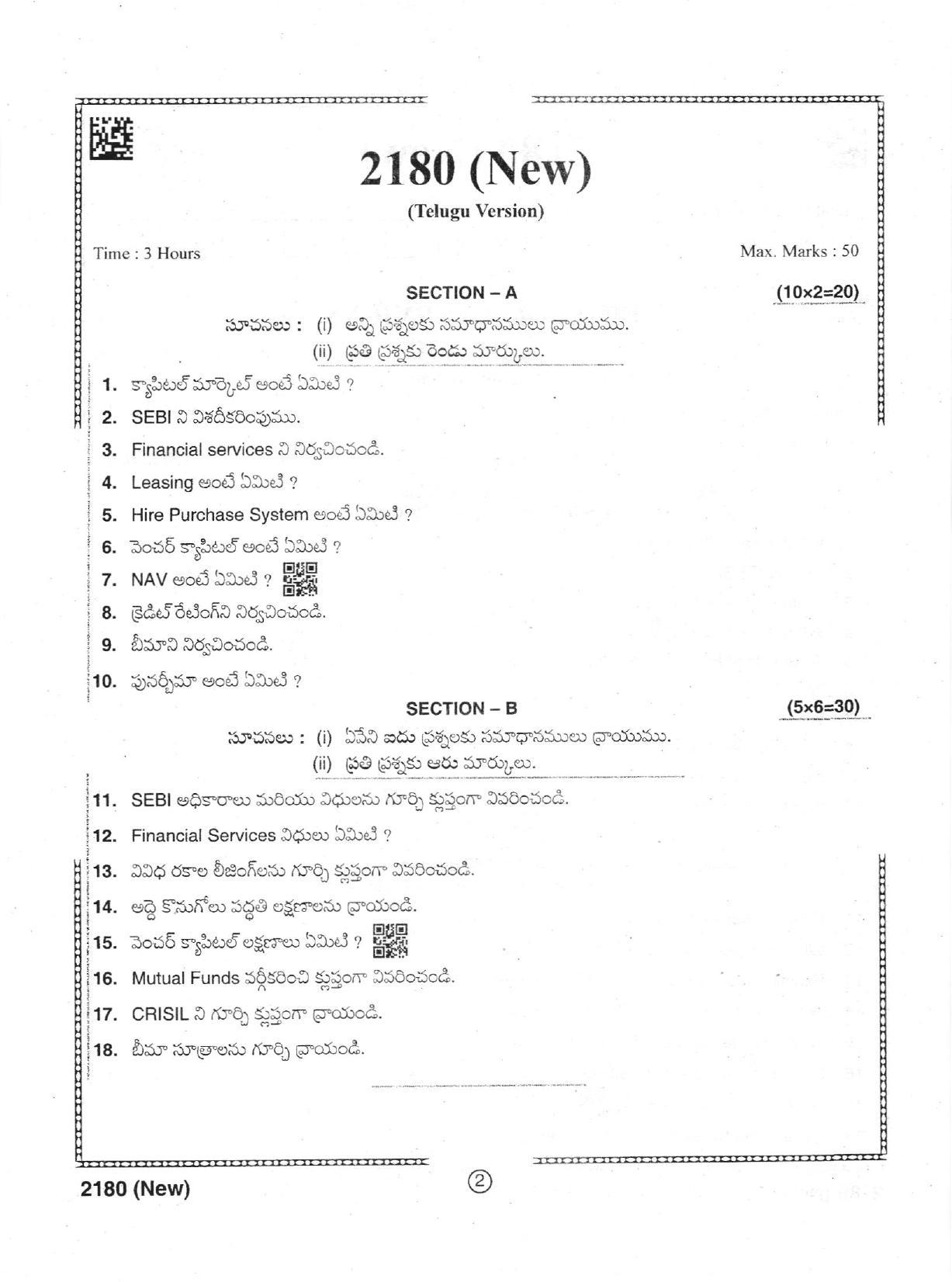 AP Intermediate 2nd Year Vocational Question Paper September-2021- Financial_Services(NEW)-II - Page 2