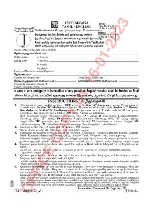 AISSEE Class VI Tamil Set J 2023 Question Paper
