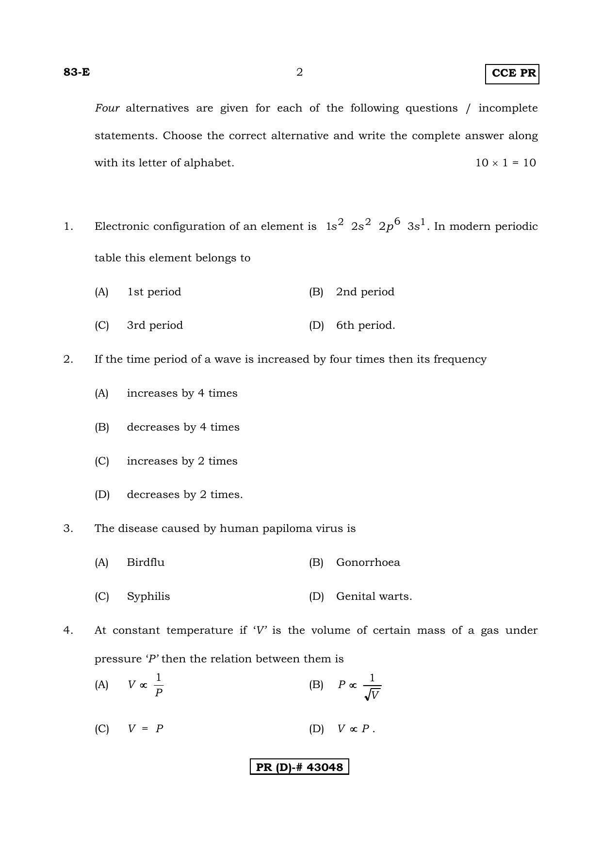 Karnataka SSLC Science English Medium (Supplementary)-D Question Paper 2020 - Page 2