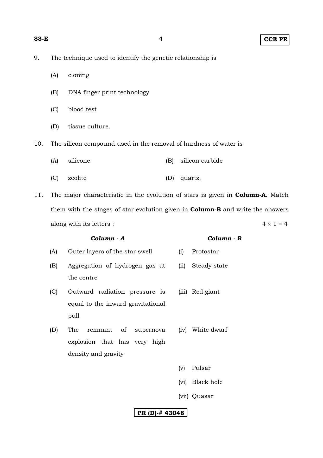 Karnataka SSLC Science English Medium (Supplementary)-D Question Paper 2020 - Page 4