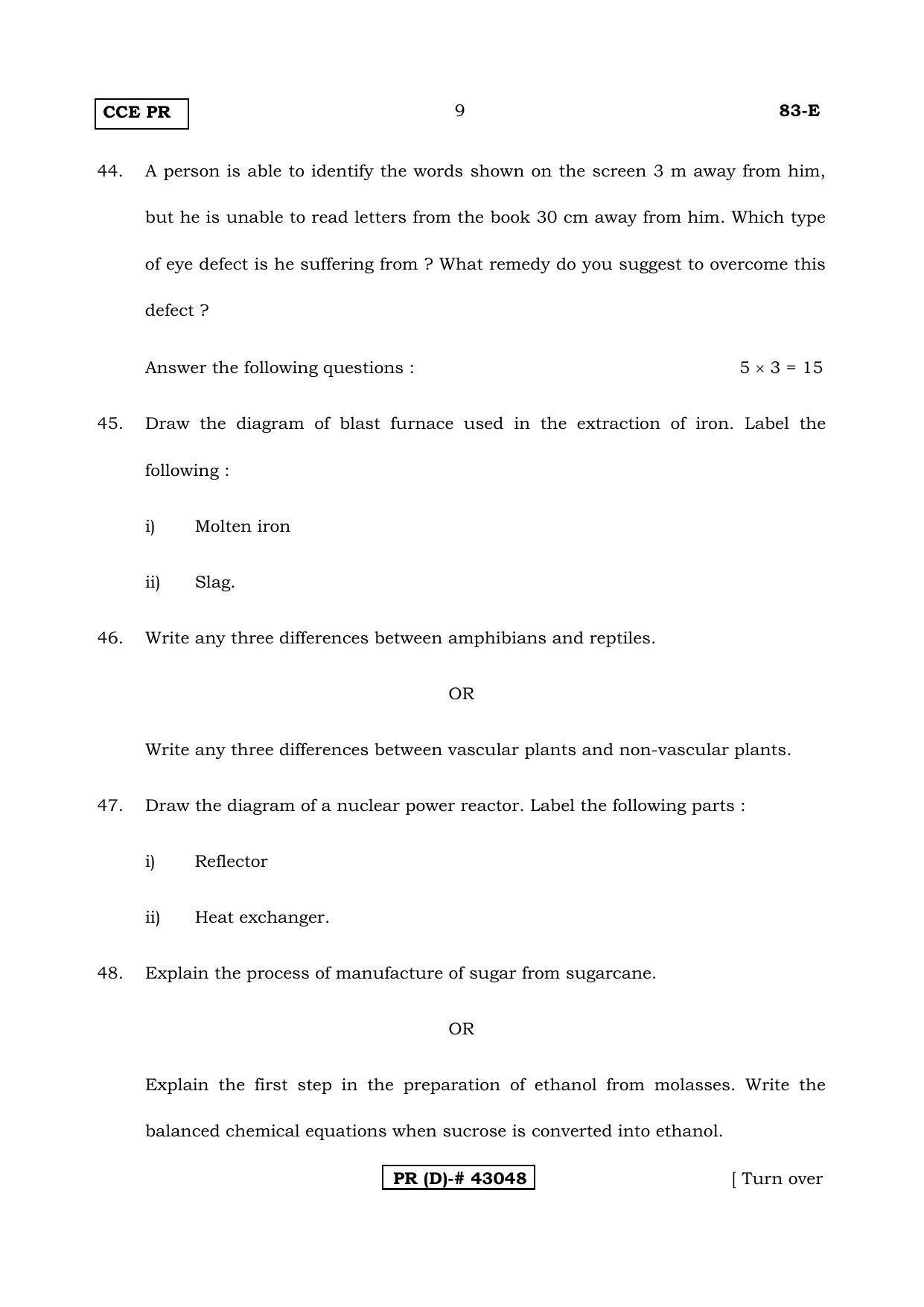 Karnataka SSLC Science English Medium (Supplementary)-D Question Paper 2020 - Page 9