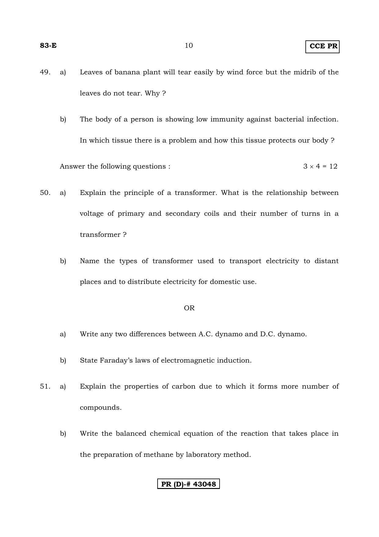 Karnataka SSLC Science English Medium (Supplementary)-D Question Paper 2020 - Page 10
