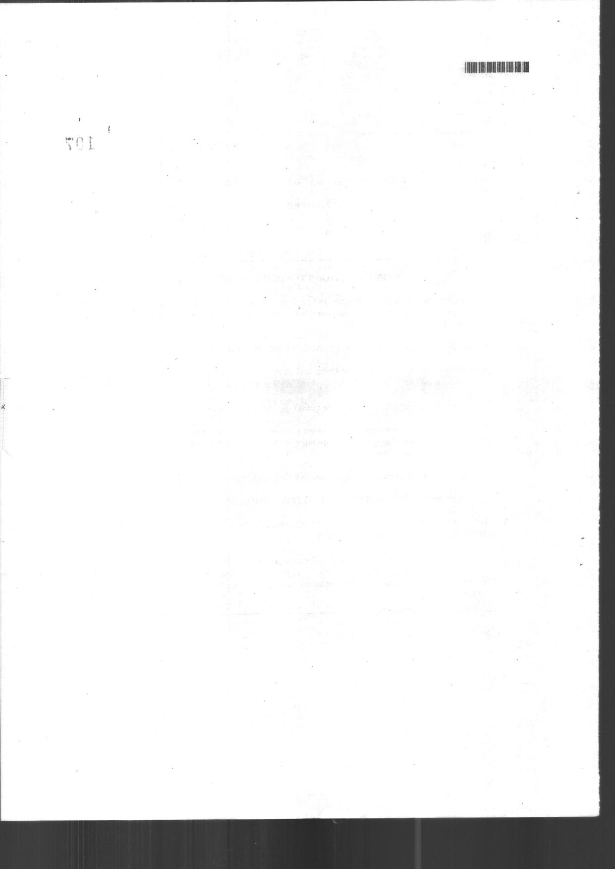 CUSAT CAT 2014 Fisheries Question Paper - Page 2
