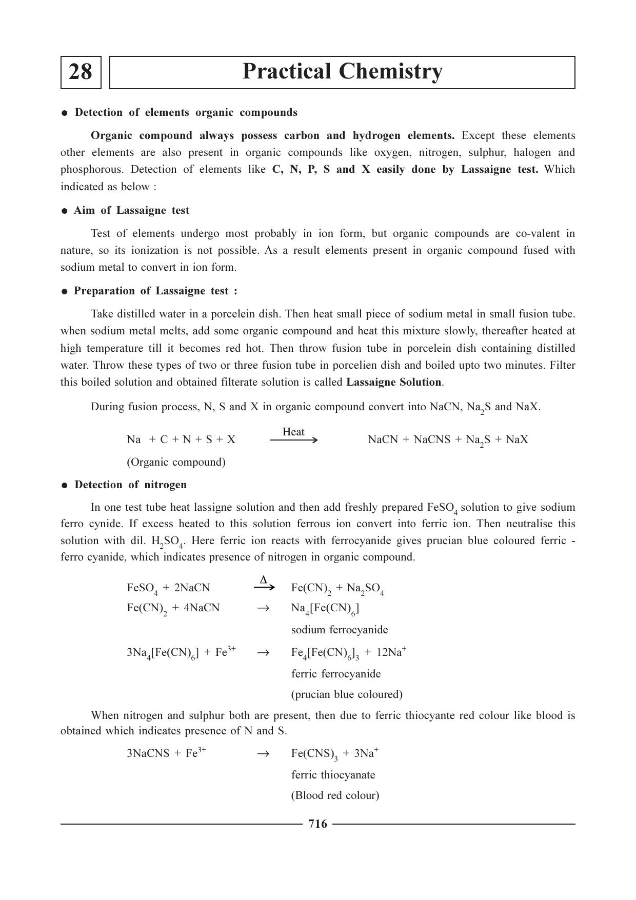GSEB HSC Chemistry Question Paper (English Medium)- Chapter 28 - Page 1