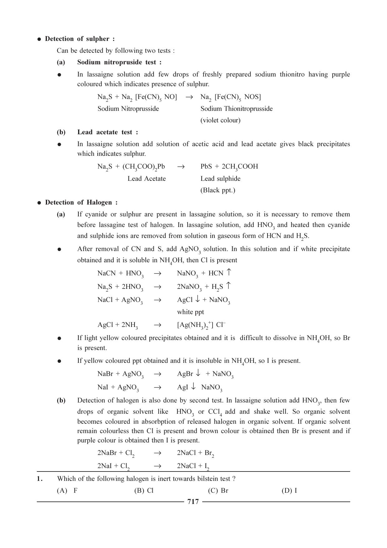 GSEB HSC Chemistry Question Paper (English Medium)- Chapter 28 - Page 2