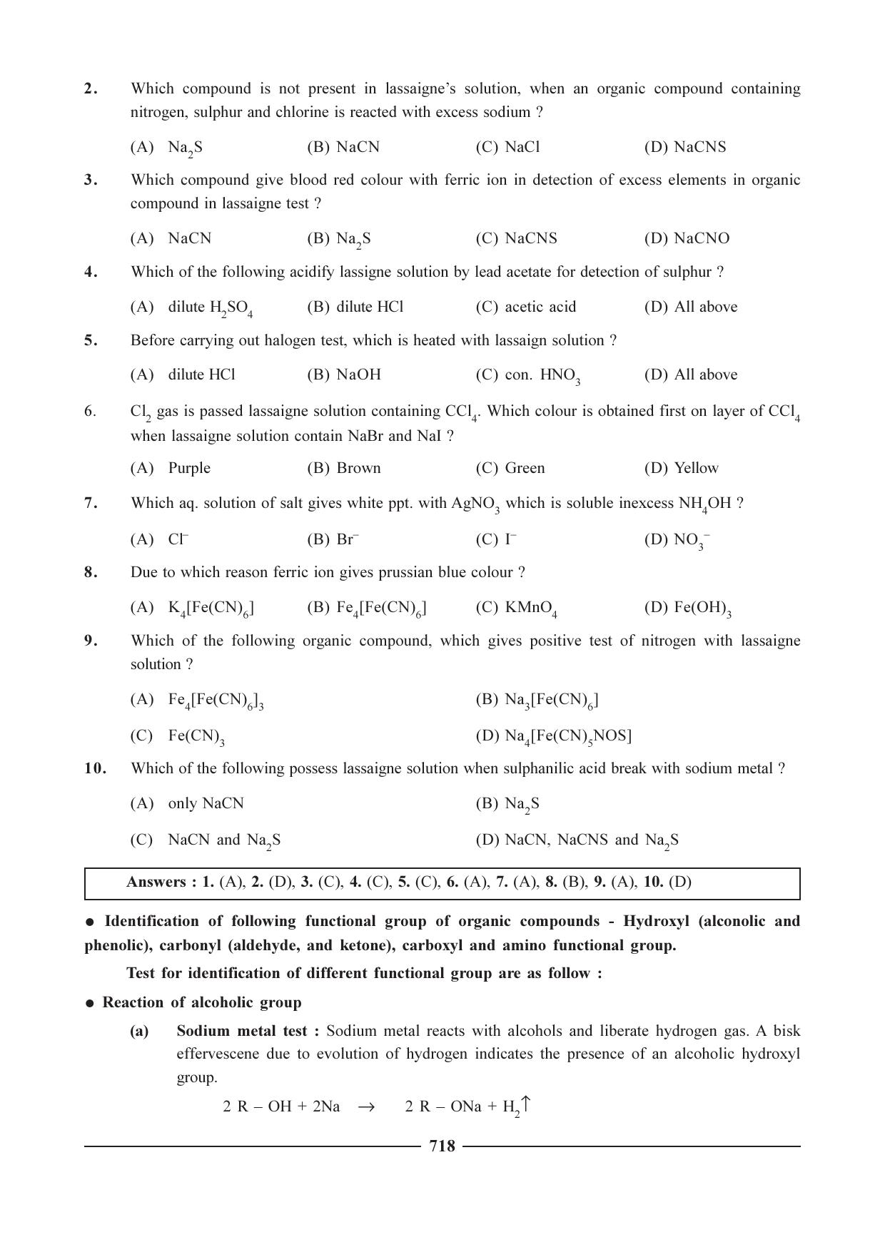 GSEB HSC Chemistry Question Paper (English Medium)- Chapter 28 - Page 3