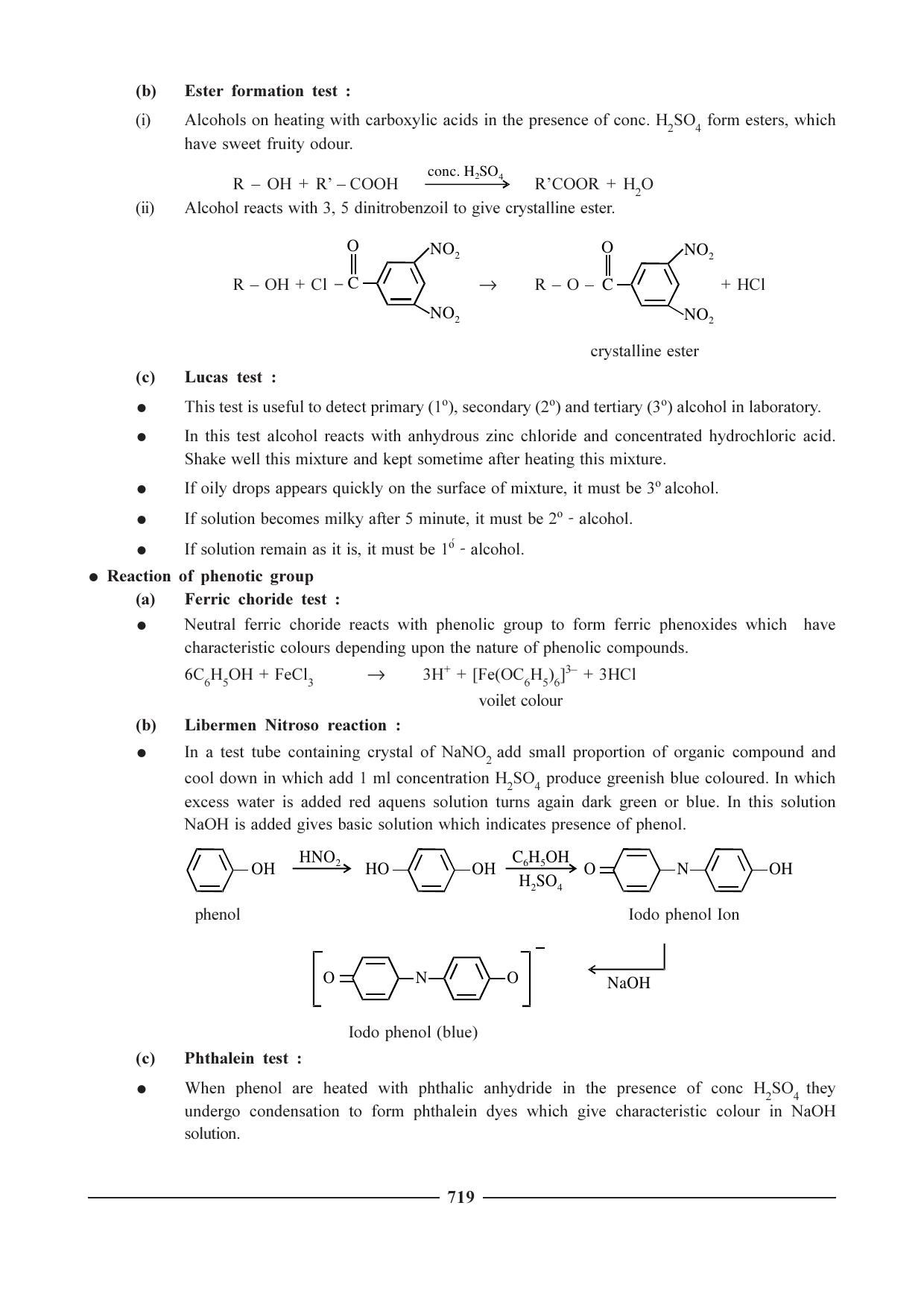 GSEB HSC Chemistry Question Paper (English Medium)- Chapter 28 - Page 4