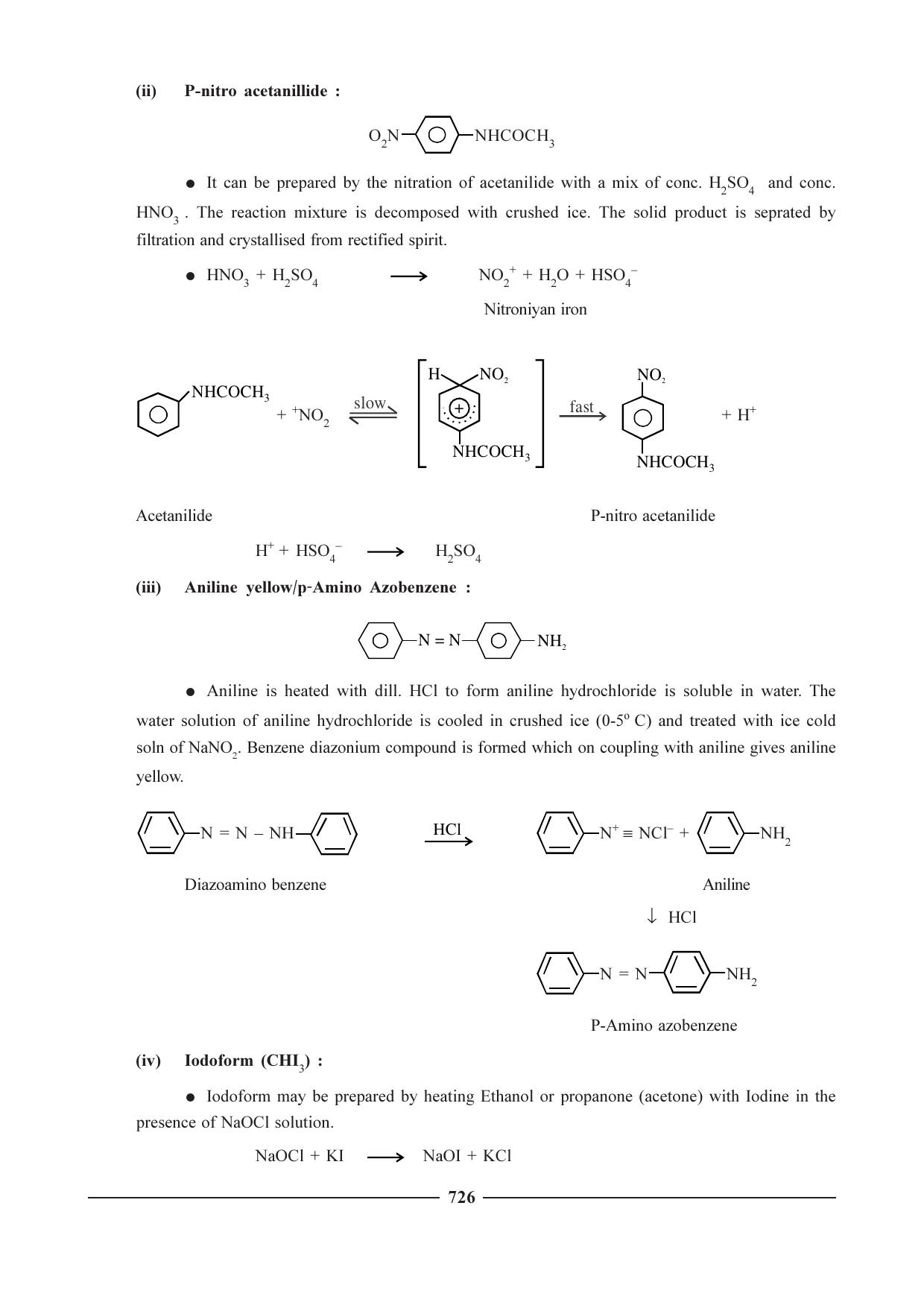 GSEB HSC Chemistry Question Paper (English Medium)- Chapter 28 - Page 11