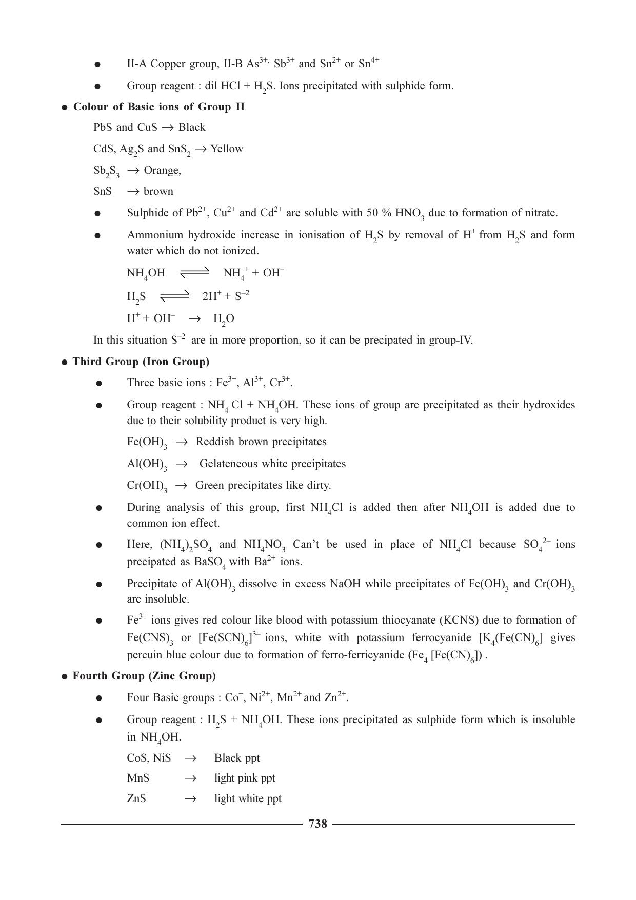 GSEB HSC Chemistry Question Paper (English Medium)- Chapter 28 - Page 23