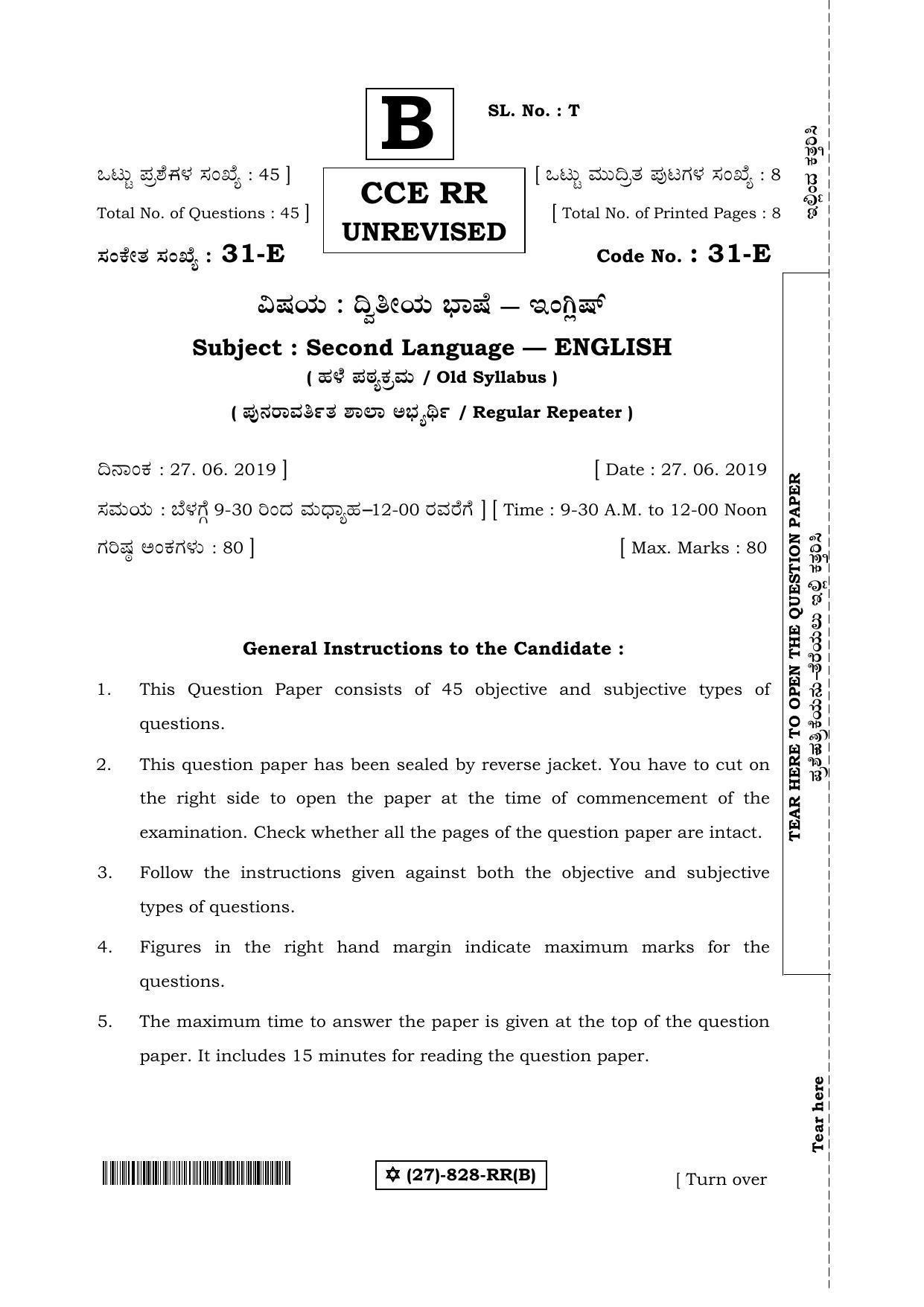 Karnataka SSLC English - Second Language - ENGLISH (31-E-(RR)-828-B_22) (Supplementary) June 2019 Question Paper - Page 1