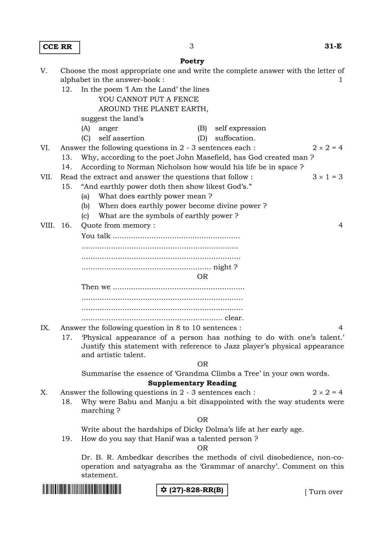 Karnataka SSLC English - Second Language - ENGLISH (31-E-(RR)-828-B_22) (Supplementary) June 2019 Question Paper - Page 3