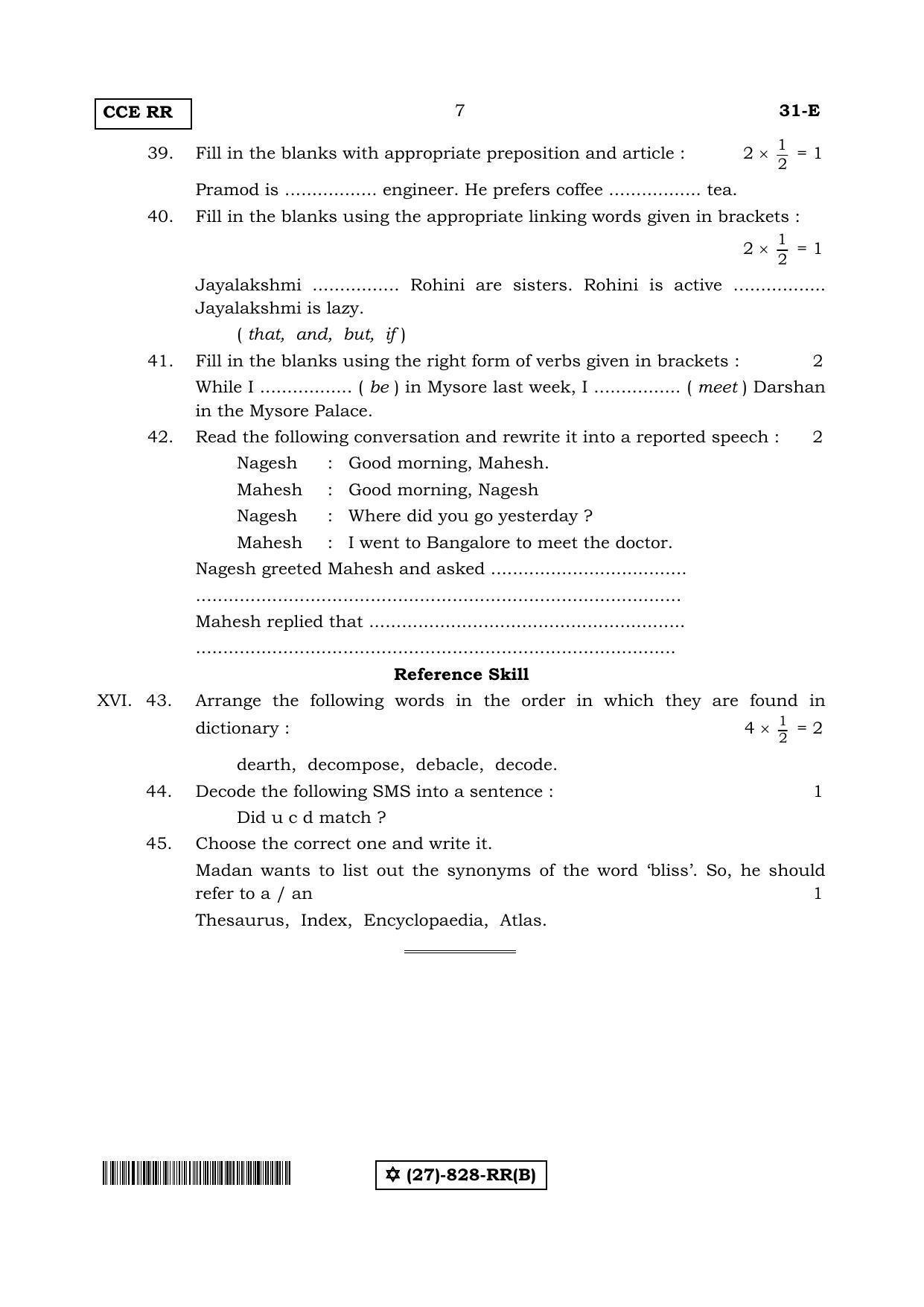 Karnataka SSLC English - Second Language - ENGLISH (31-E-(RR)-828-B_22) (Supplementary) June 2019 Question Paper - Page 7