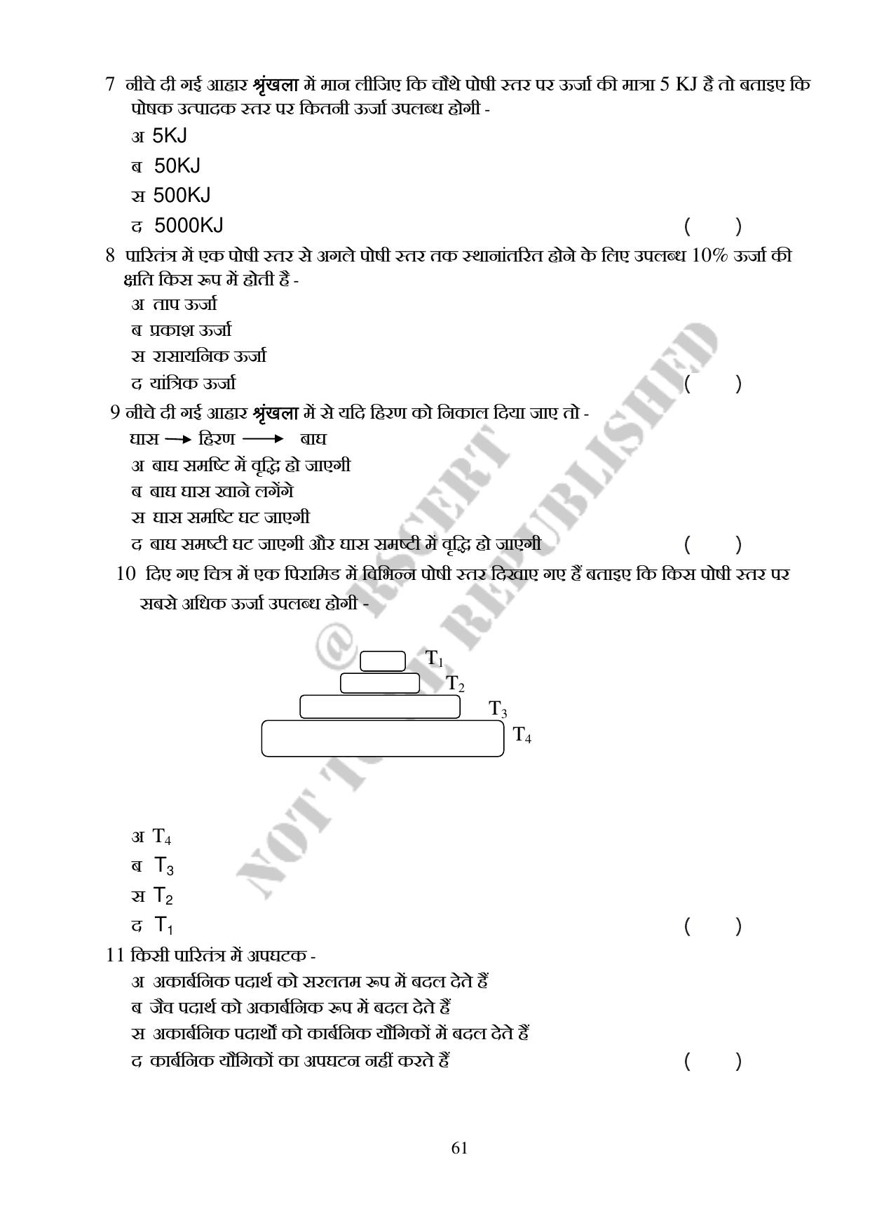 RBSE 2023 Class 10 Science Question Bank - Page 61