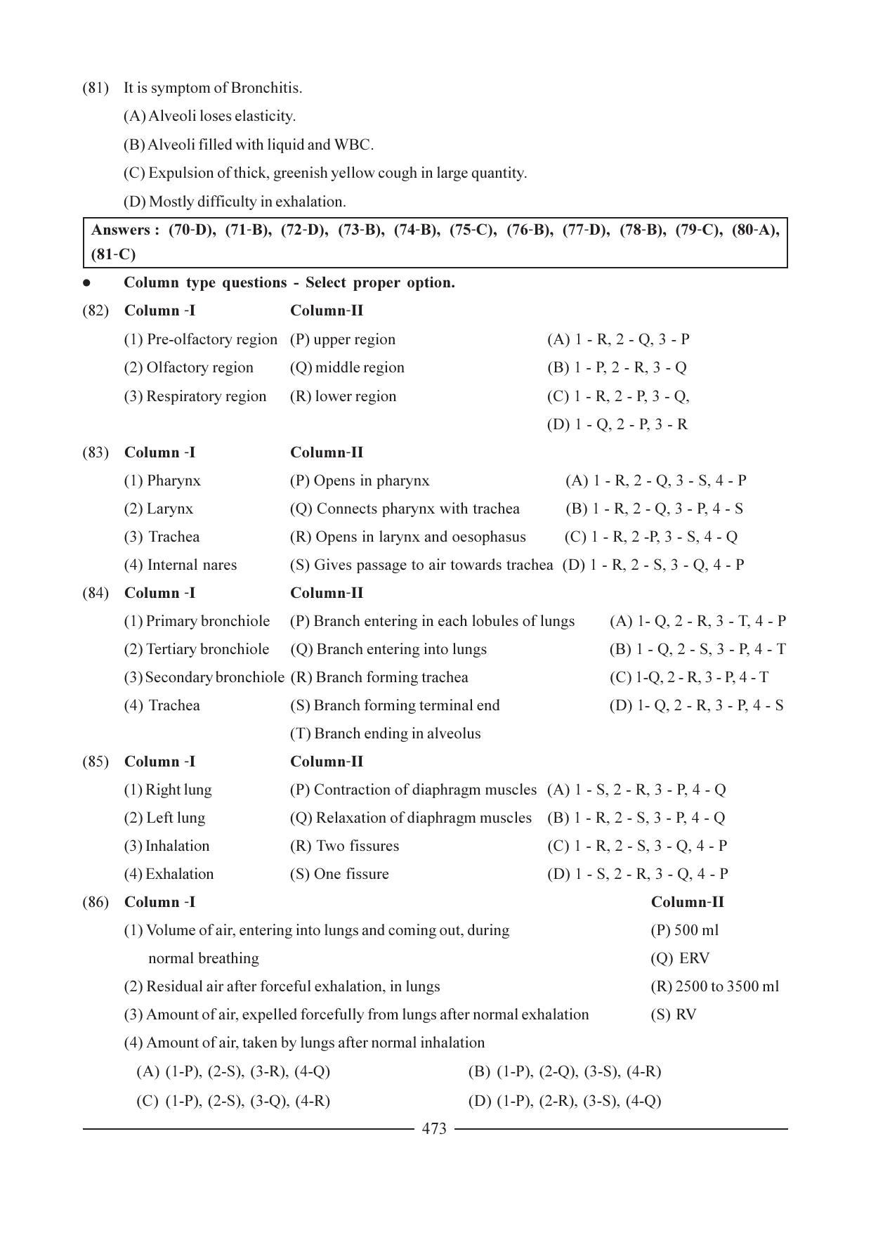 GSEB HSC Biology Question Paper (English Medium)- Chapter 23 - Page 12