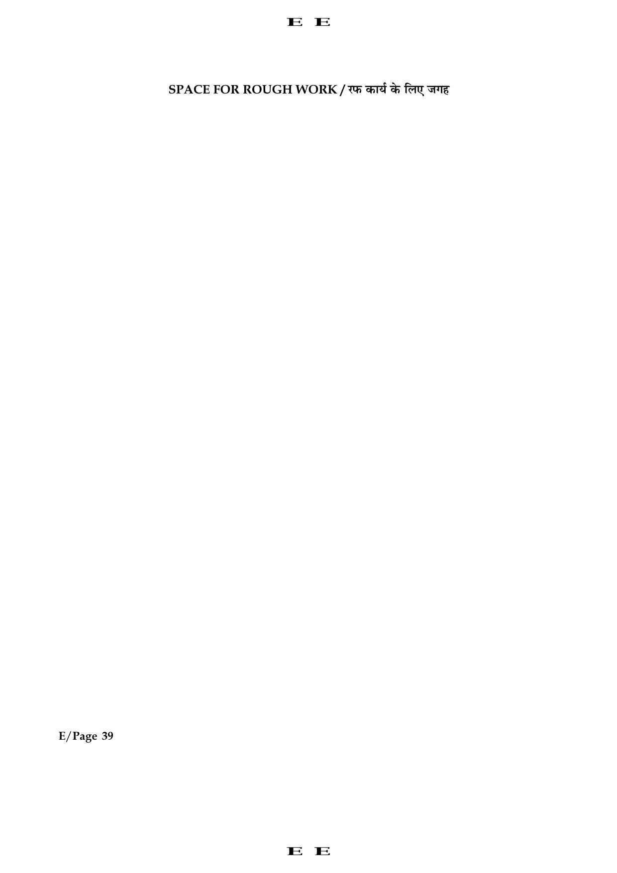 JEE Main 2016 Offline Question Paper (Set E) - Page 39