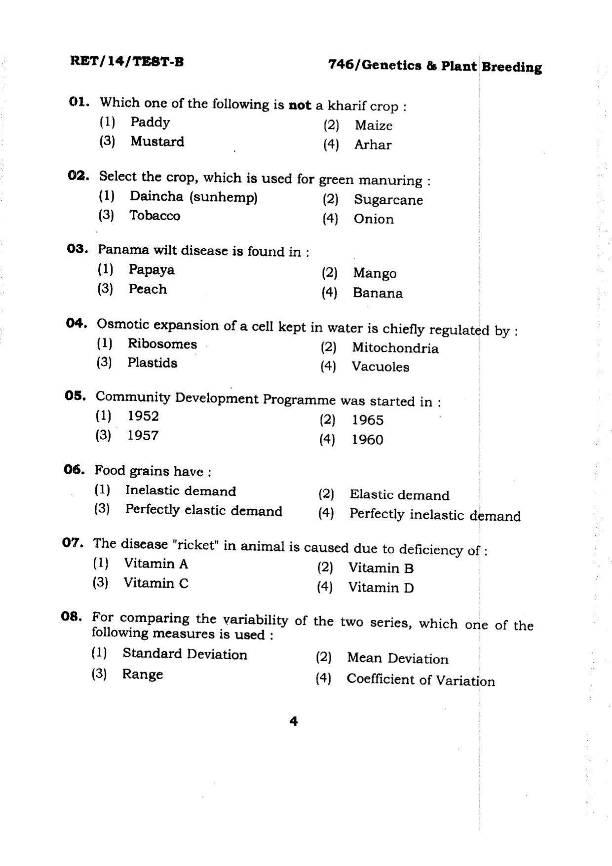 BHU RET Genetics & PLant Breeding 2014 Question Paper - Page 4
