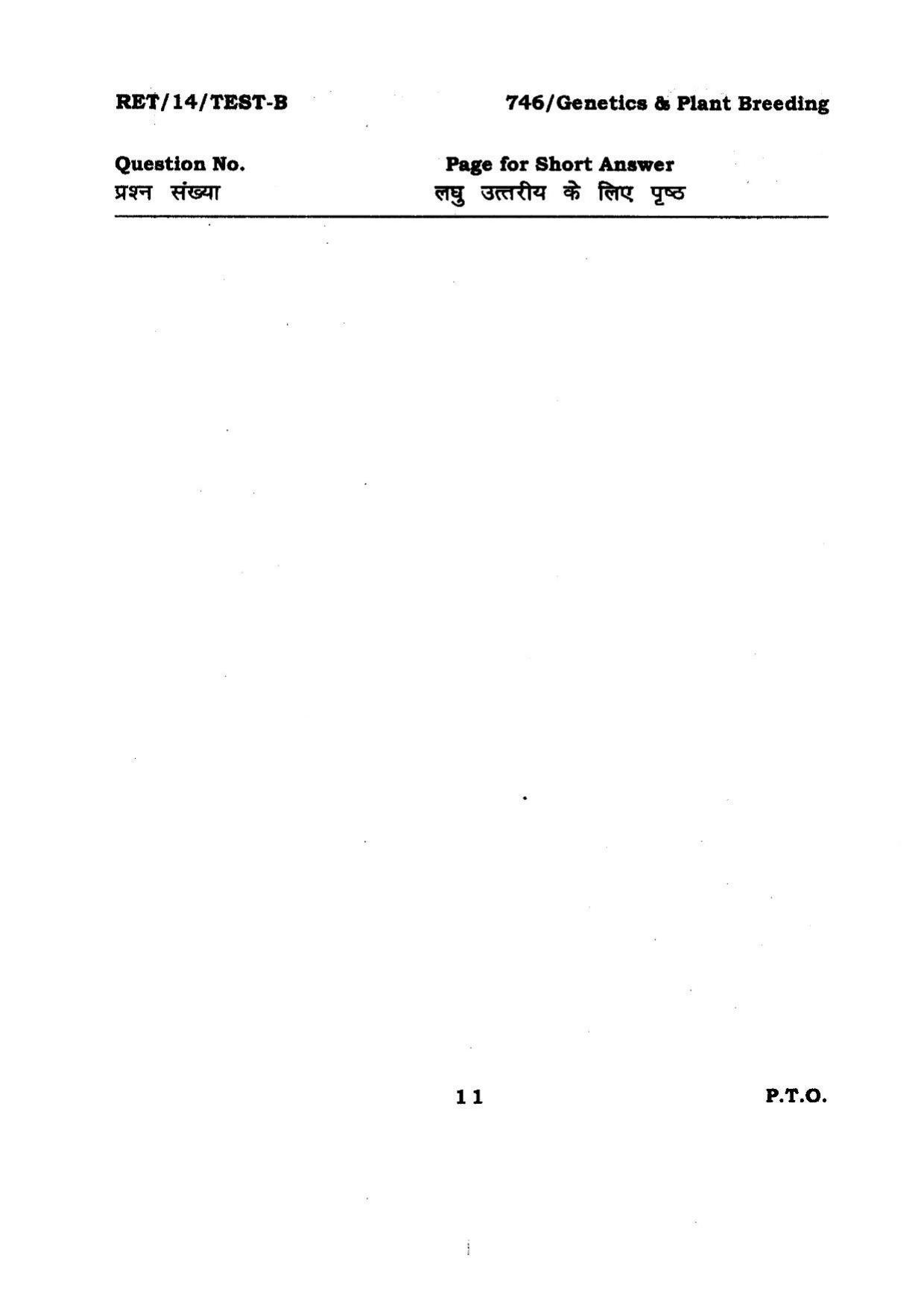 BHU RET Genetics & PLant Breeding 2014 Question Paper - Page 11