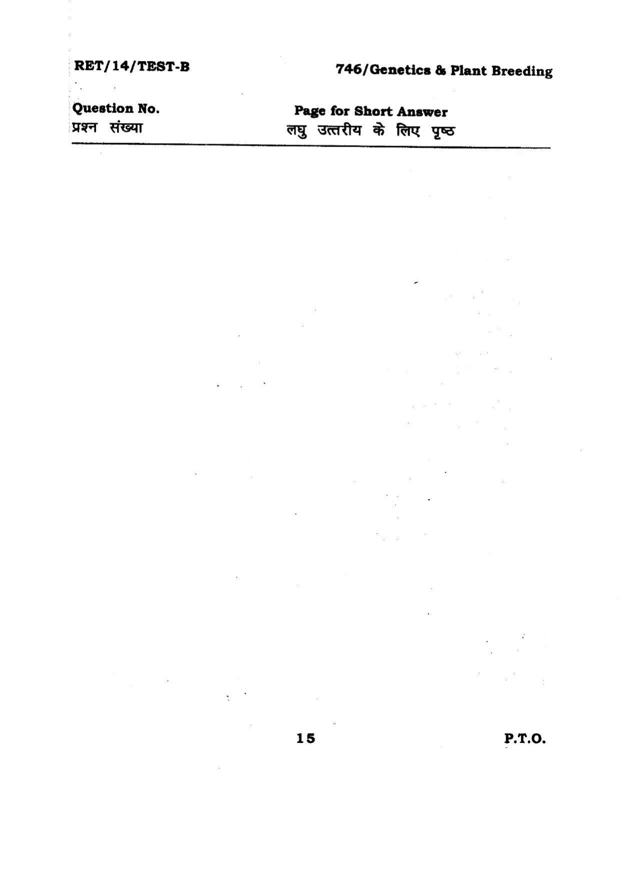 BHU RET Genetics & PLant Breeding 2014 Question Paper - Page 15