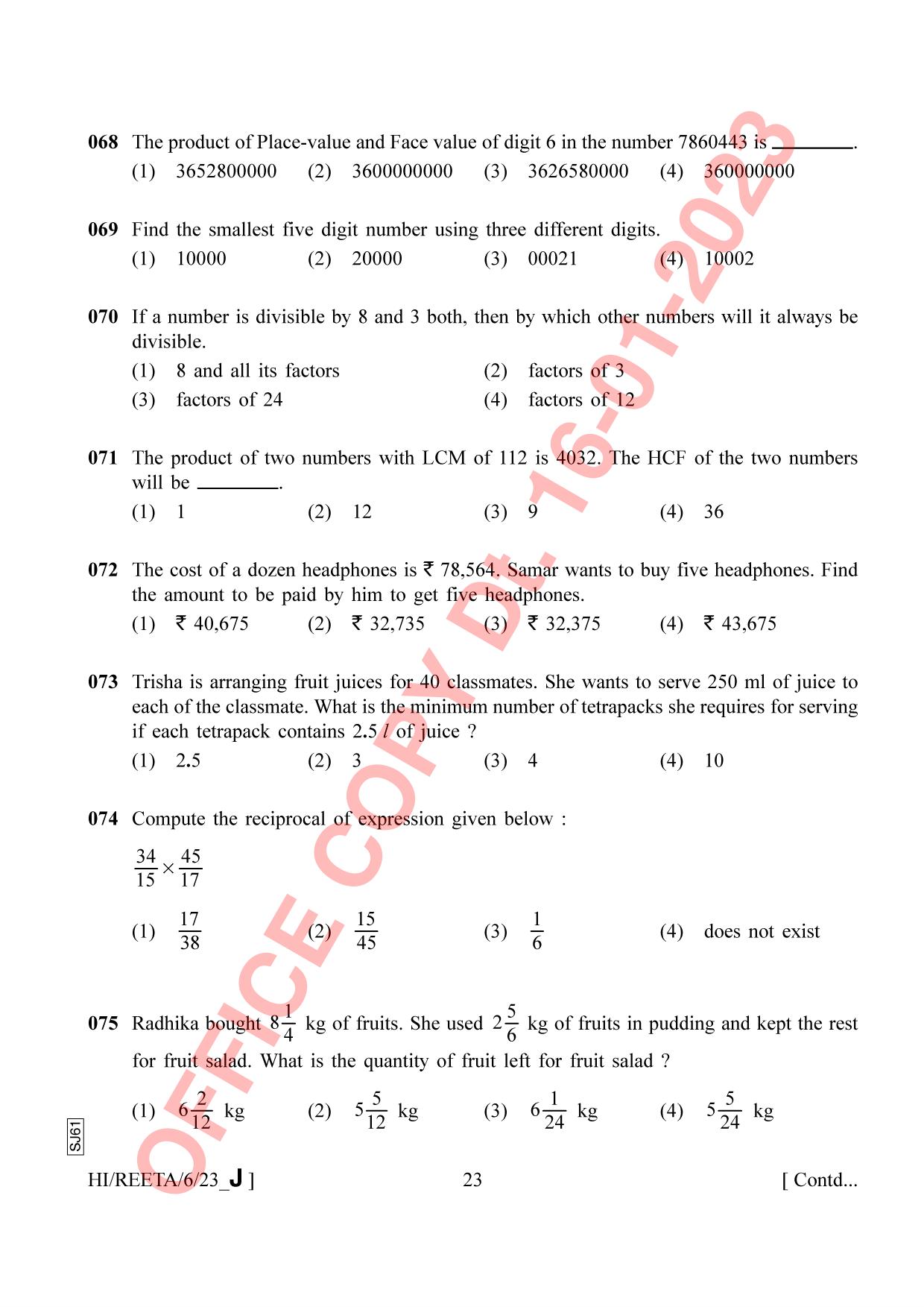AISSEE Class VI Hindi Set J 2023 Question Paper - Page 23