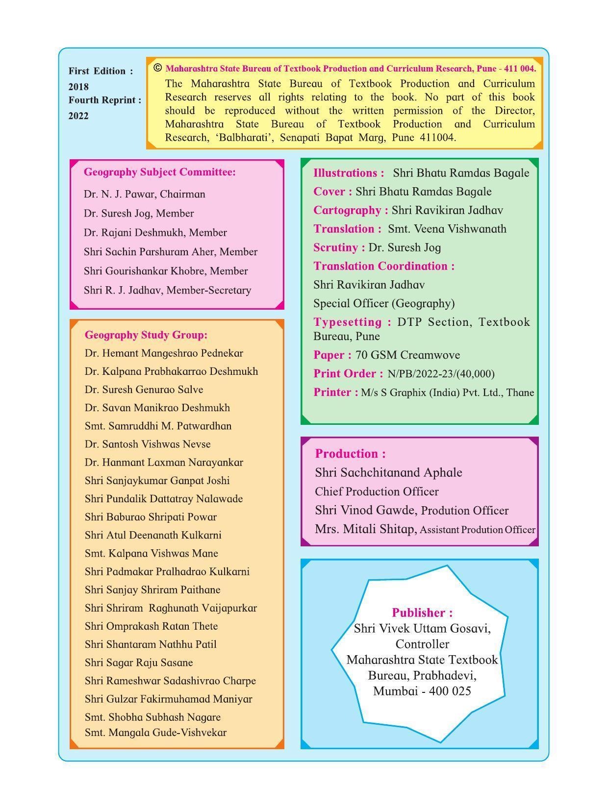 Maharashtra Board Class 8 Geography Textbook - Page 4