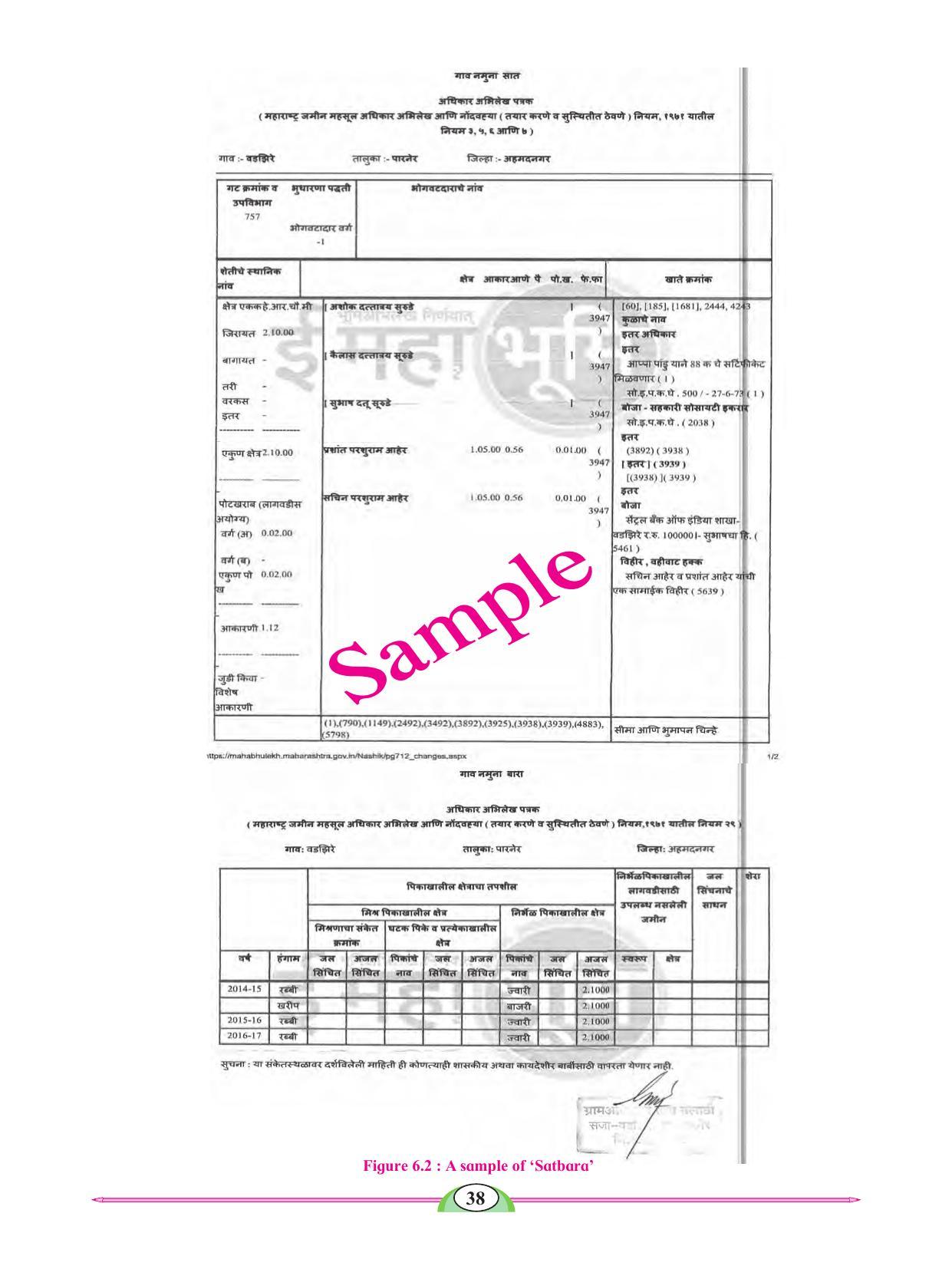 Maharashtra Board Class 8 Geography Textbook - Page 48