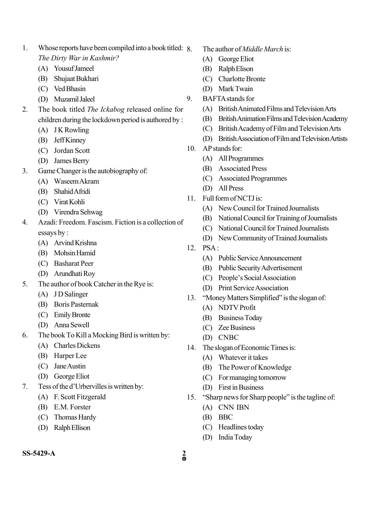 KUET 2023 M.A. Mass Communication & Journalism Question Paper - Page 17