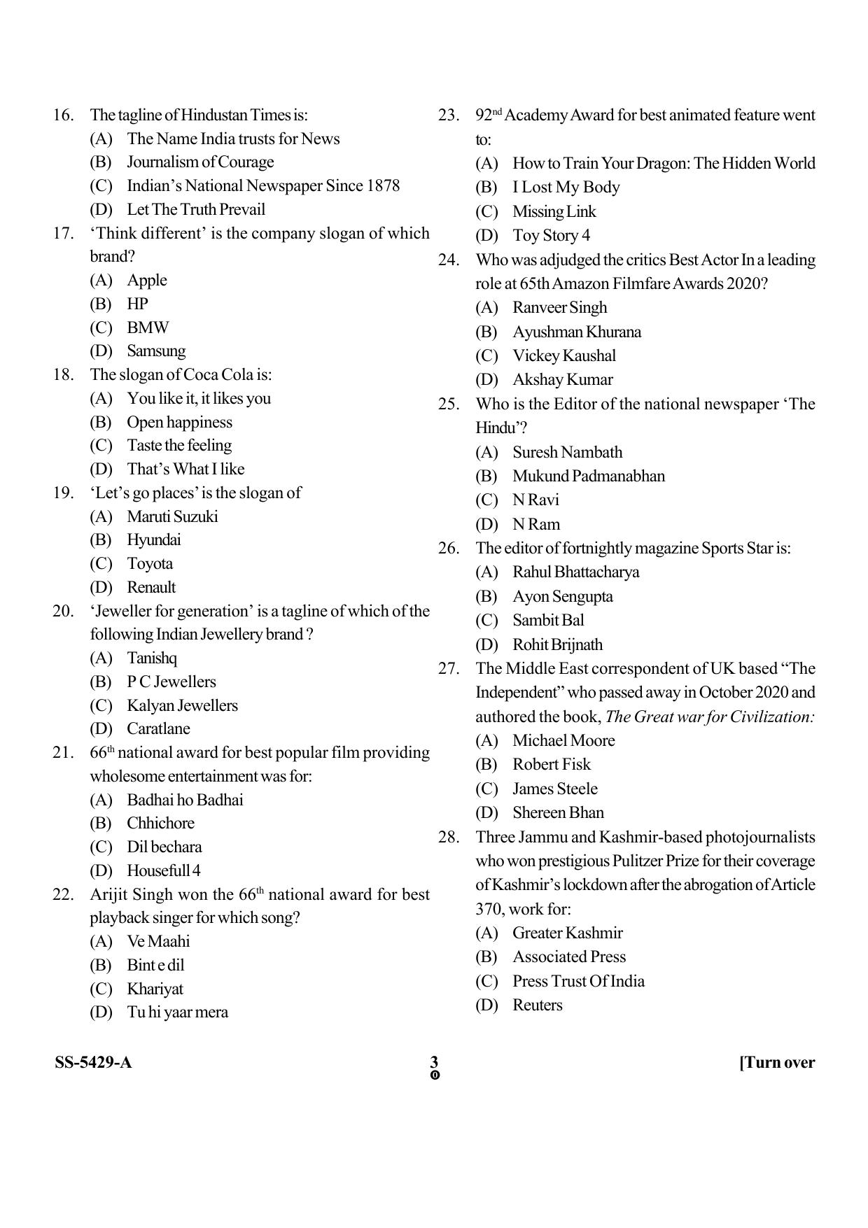 KUET 2023 M.A. Mass Communication & Journalism Question Paper - Page 18