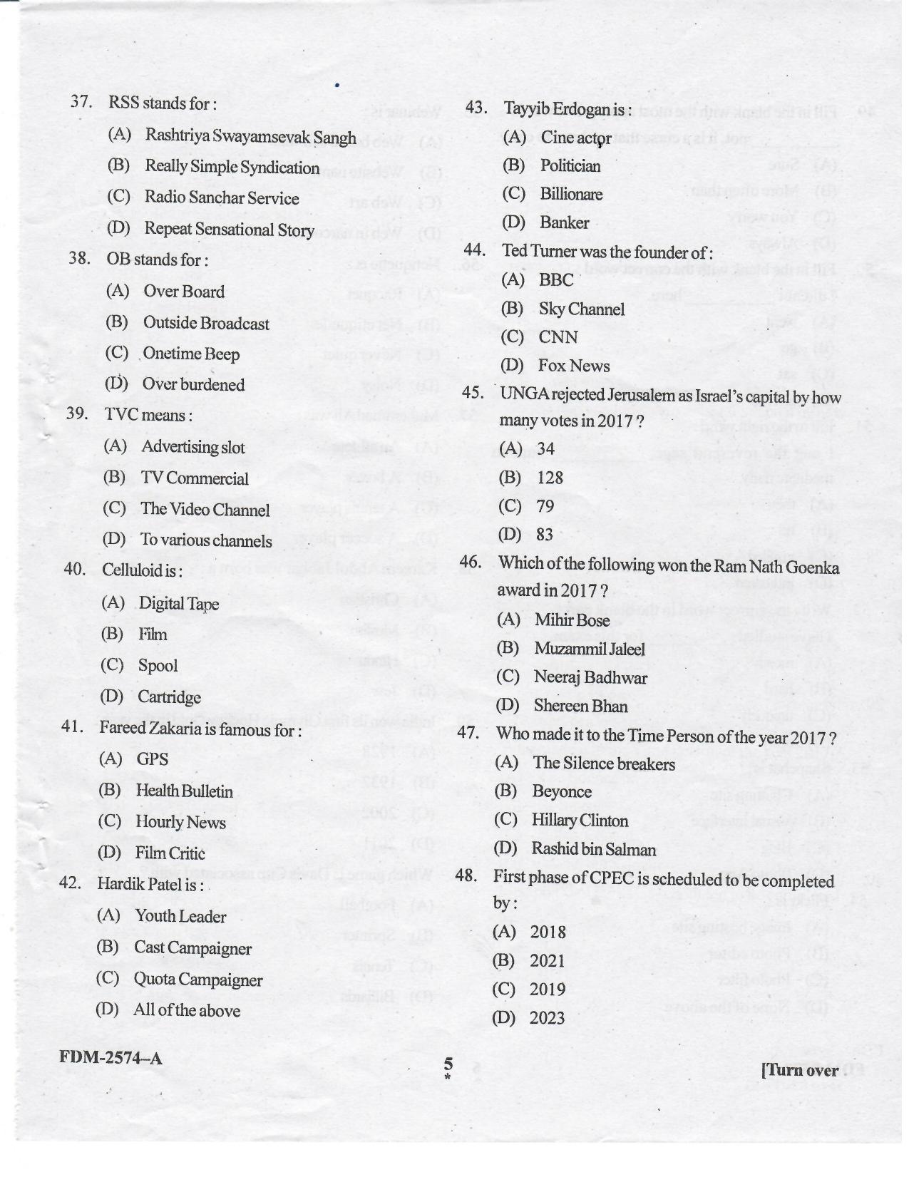 KUET 2023 M.A. Mass Communication & Journalism Question Paper - Page 45
