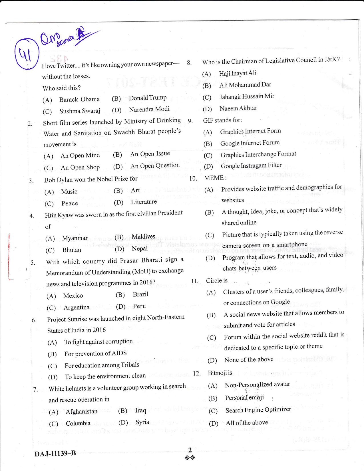 KUET 2023 M.A. Mass Communication & Journalism Question Paper - Page 48