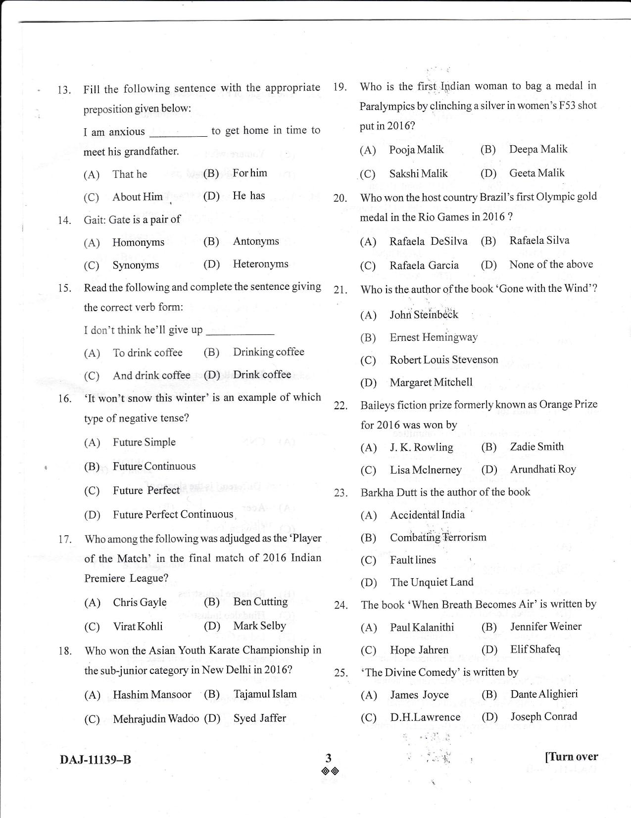 KUET 2023 M.A. Mass Communication & Journalism Question Paper - Page 49