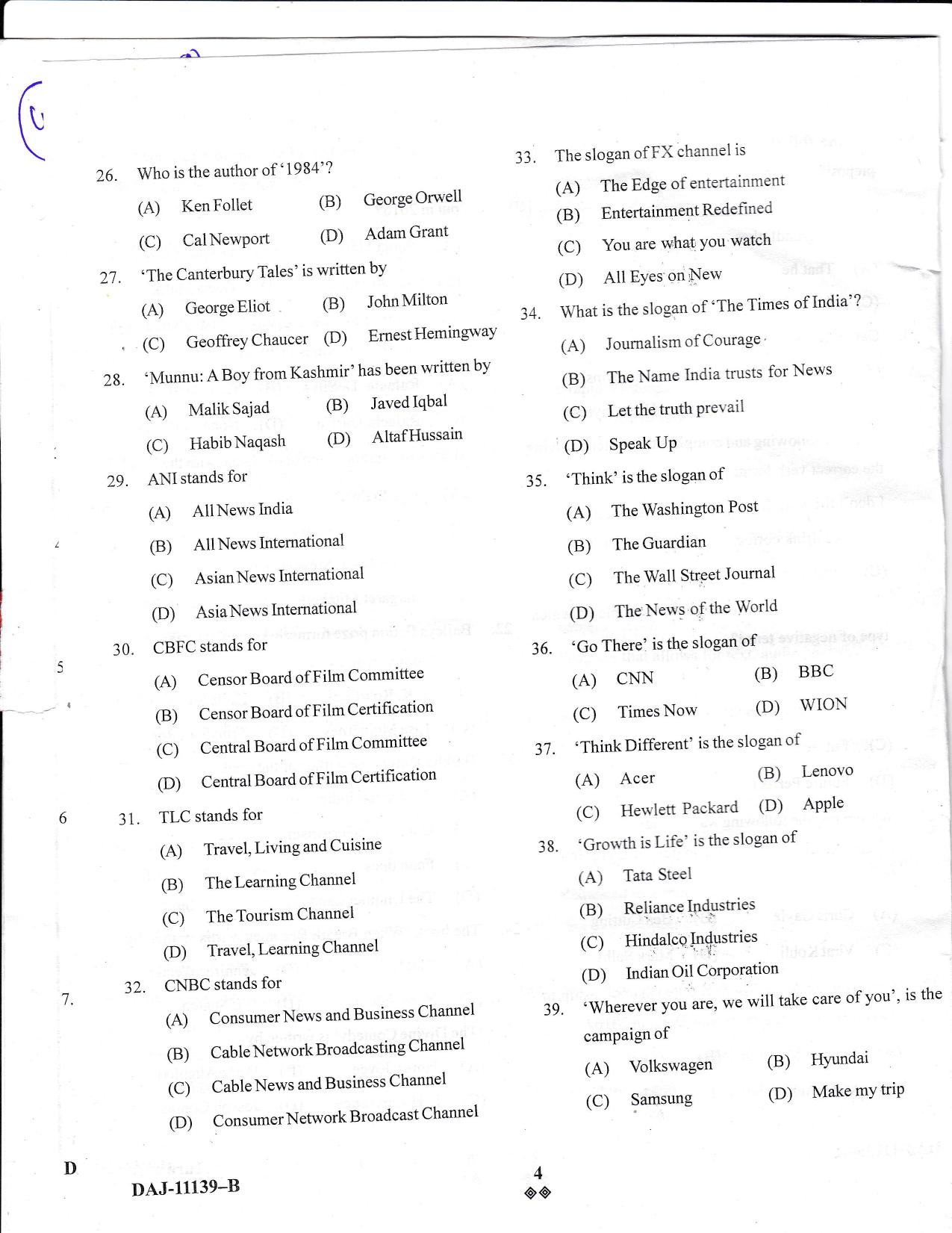 KUET 2023 M.A. Mass Communication & Journalism Question Paper - Page 50