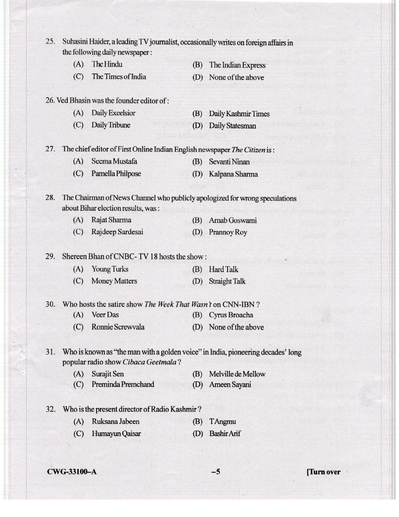 KUET 2023 M.A. Mass Communication & Journalism Question Paper - Page 57