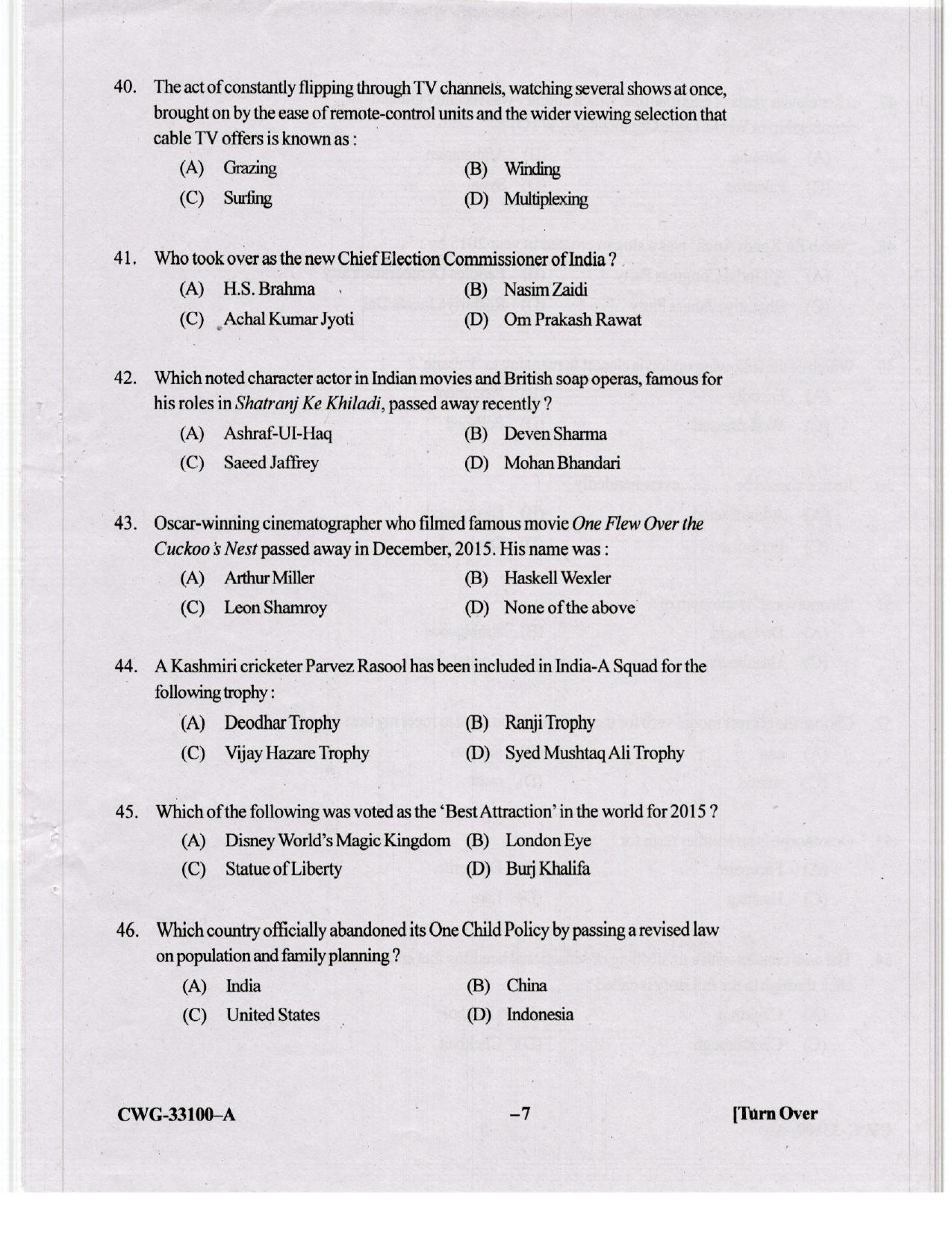 KUET 2023 M.A. Mass Communication & Journalism Question Paper - Page 59