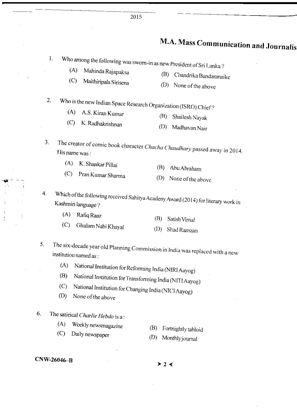 KUET 2023 M.A. Mass Communication & Journalism Question Paper - Page 63
