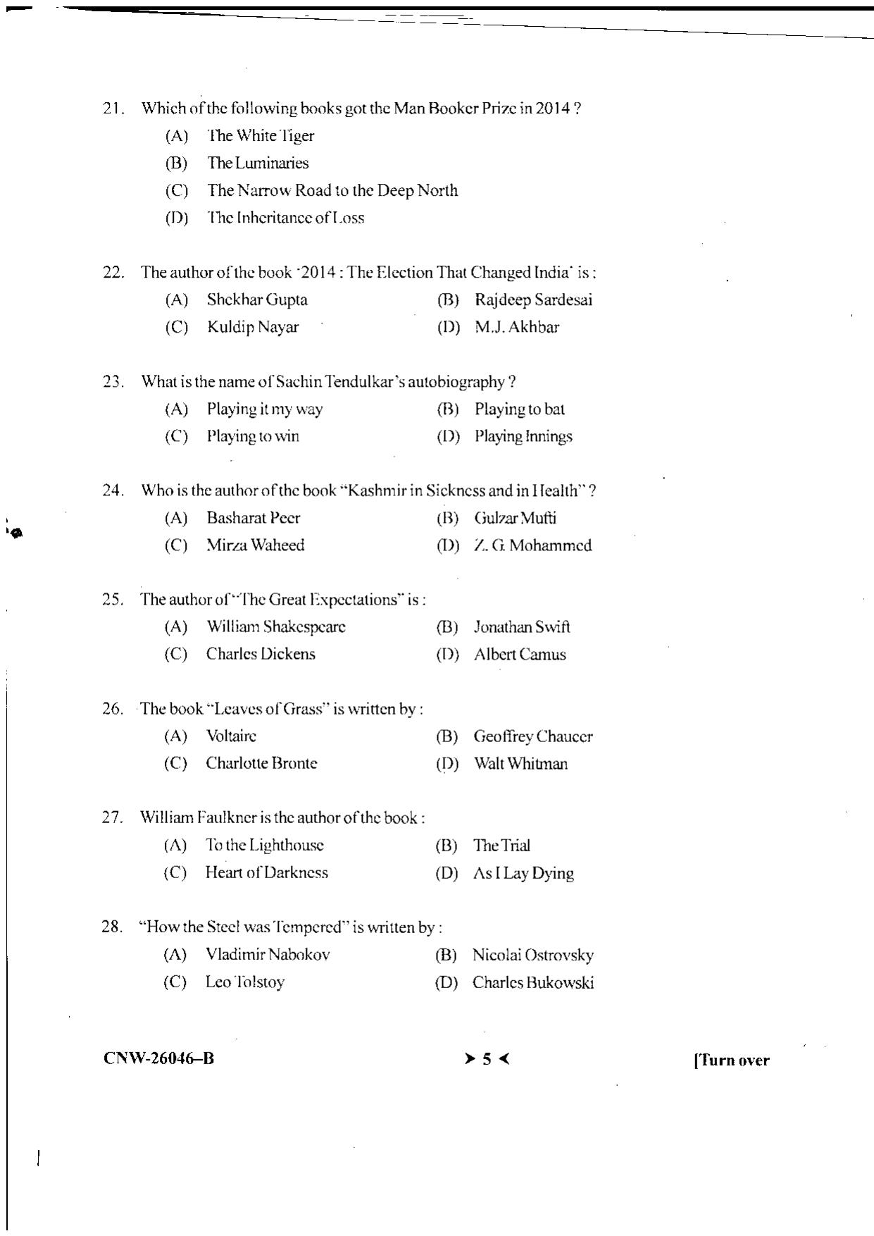 KUET 2023 M.A. Mass Communication & Journalism Question Paper - Page 66
