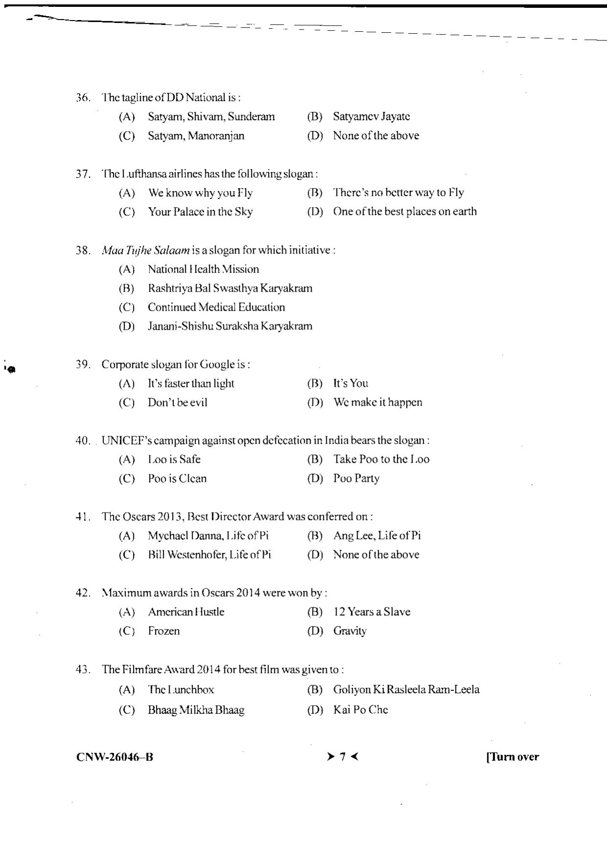KUET 2023 M.A. Mass Communication & Journalism Question Paper - Page 68